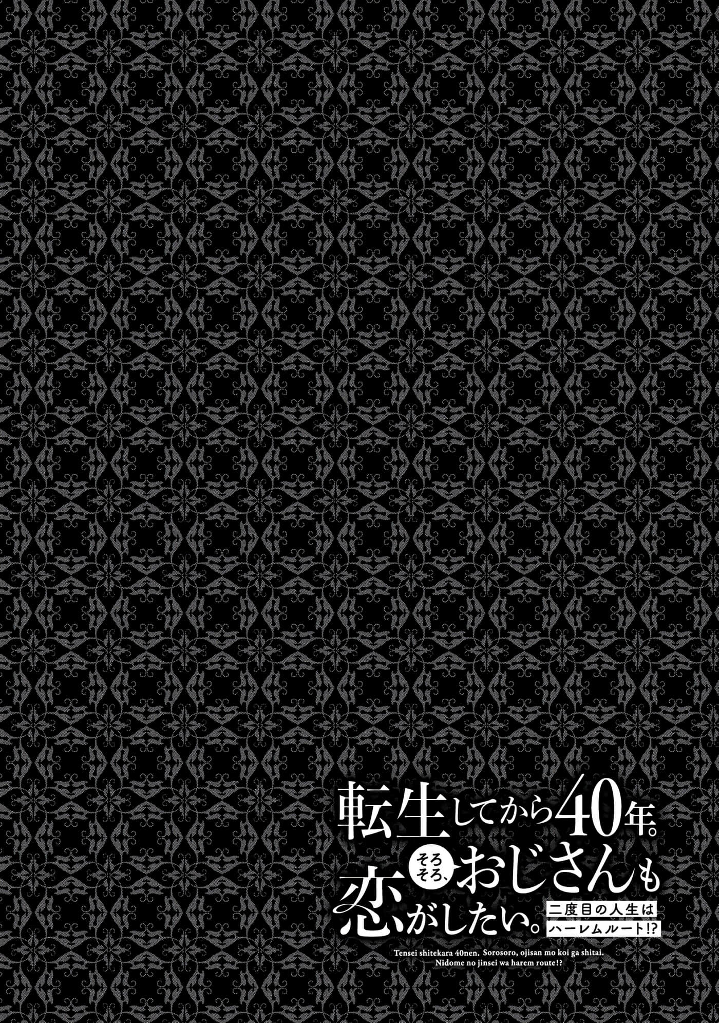 第 65 页