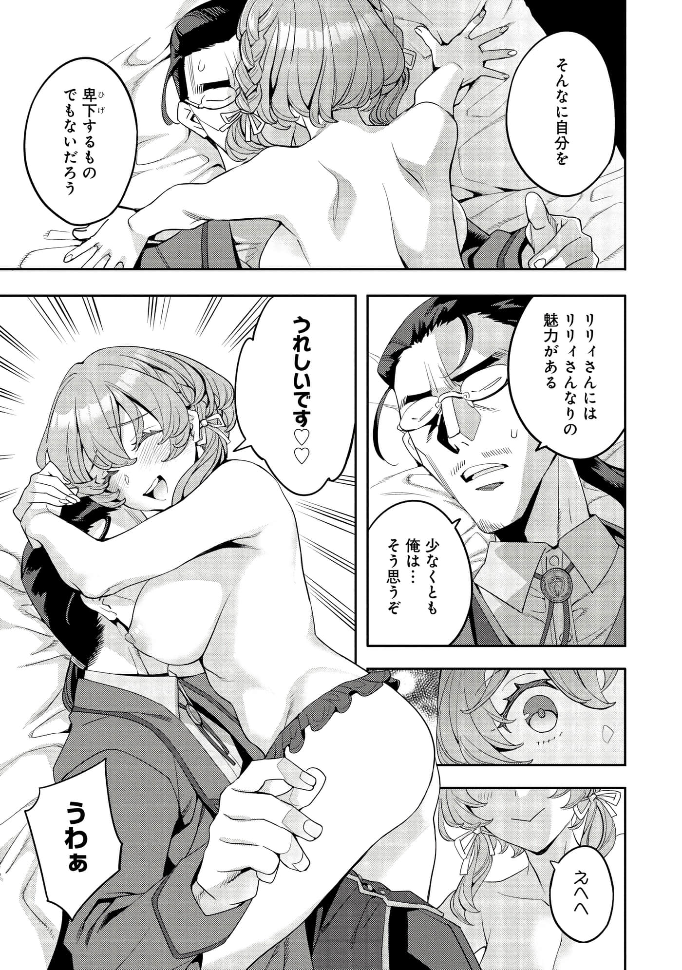 第 68 页