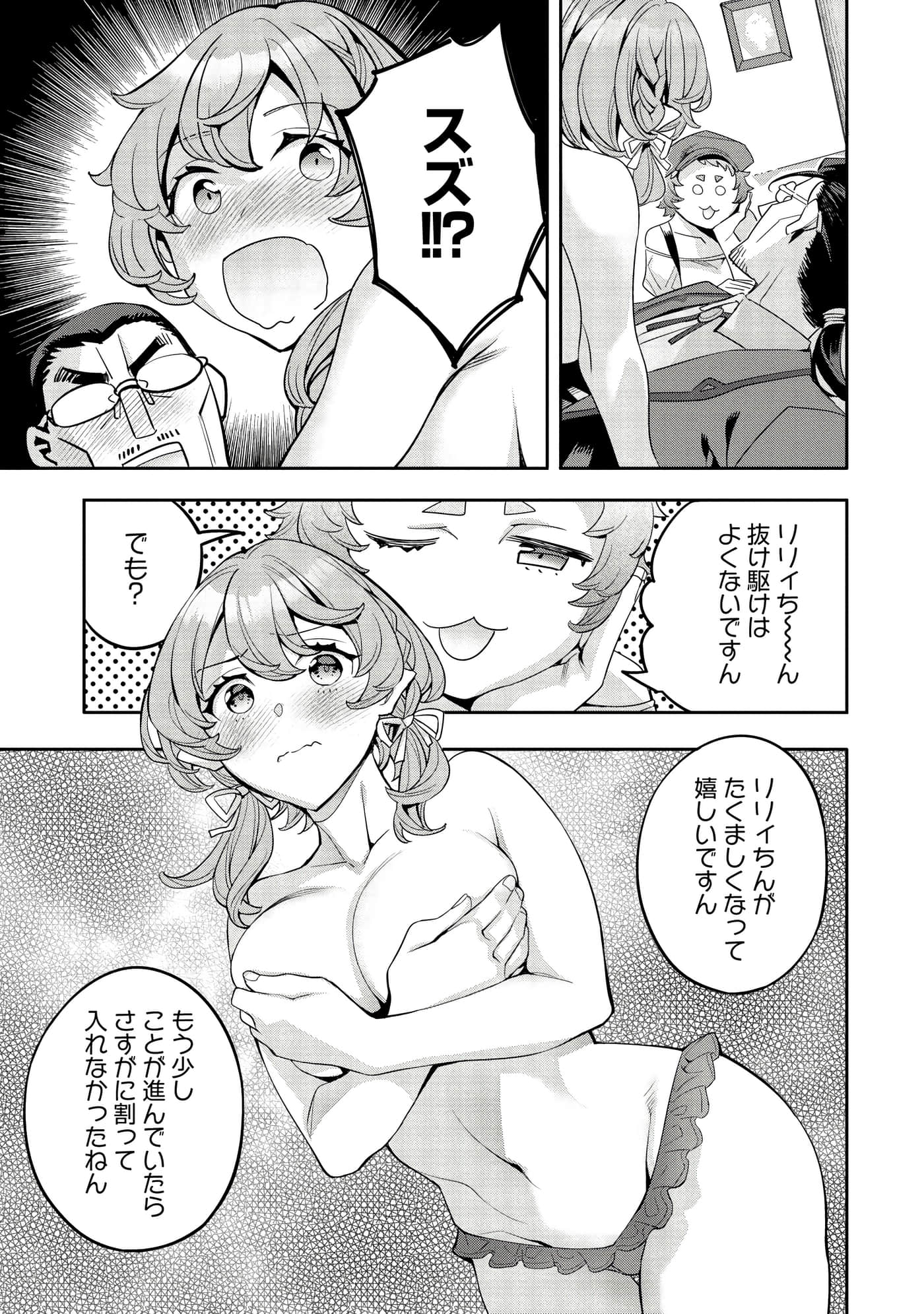 第 72 页