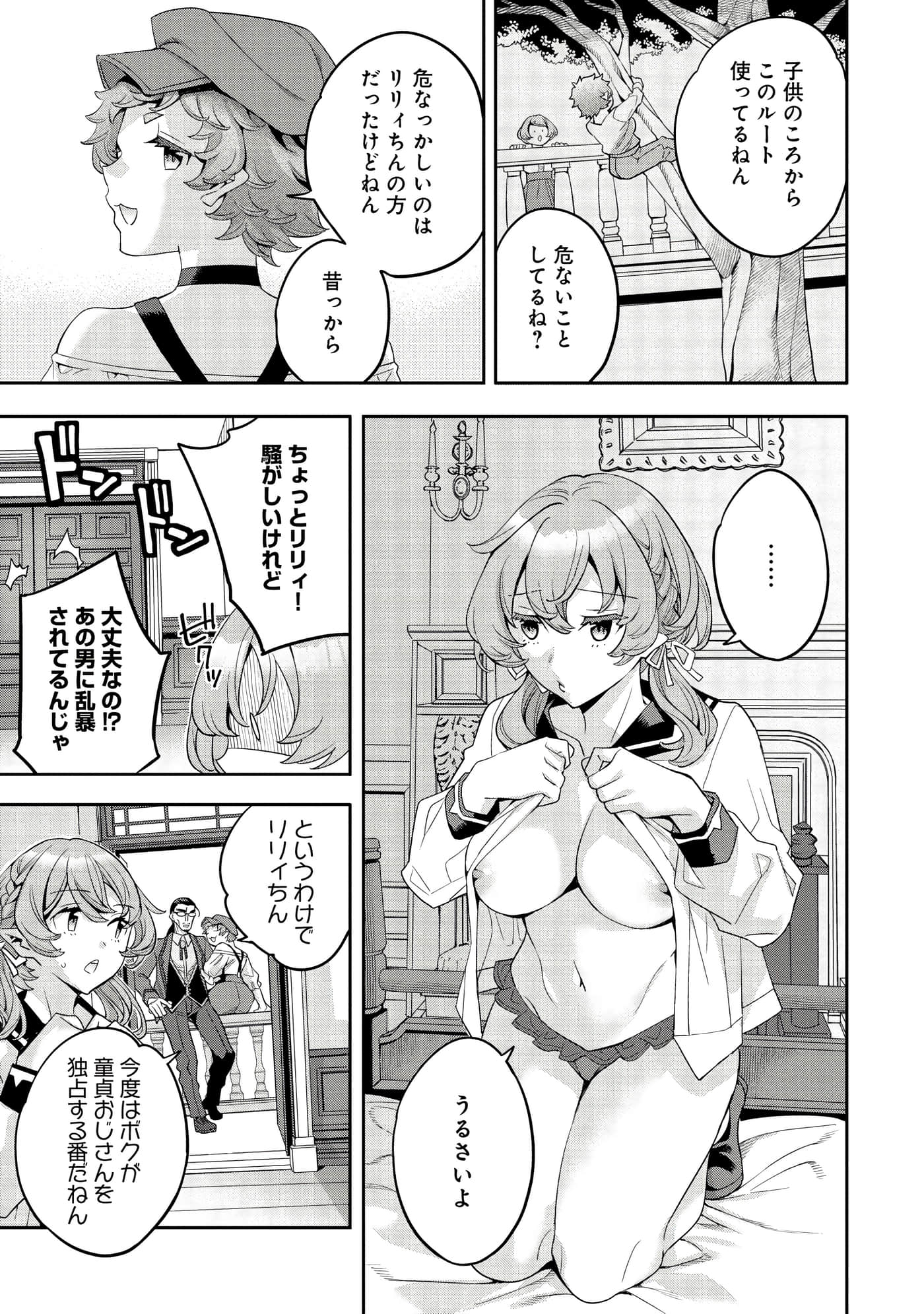 第 74 页