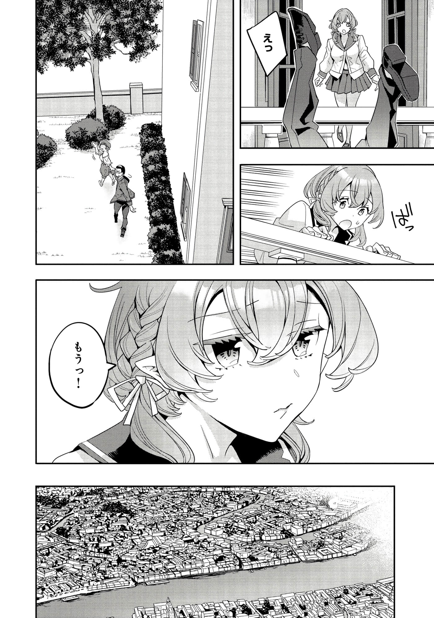 第 75 页