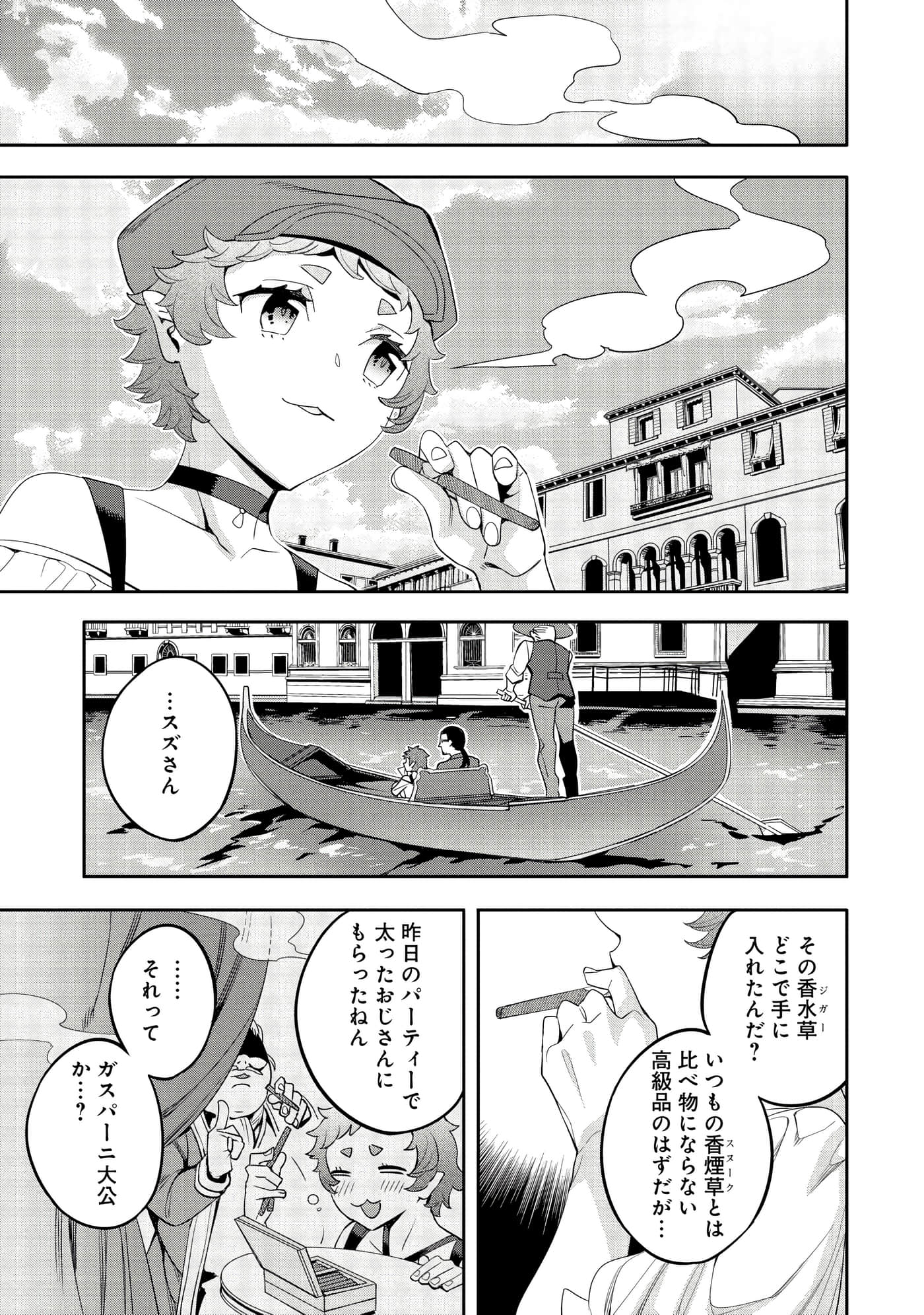 第 76 页