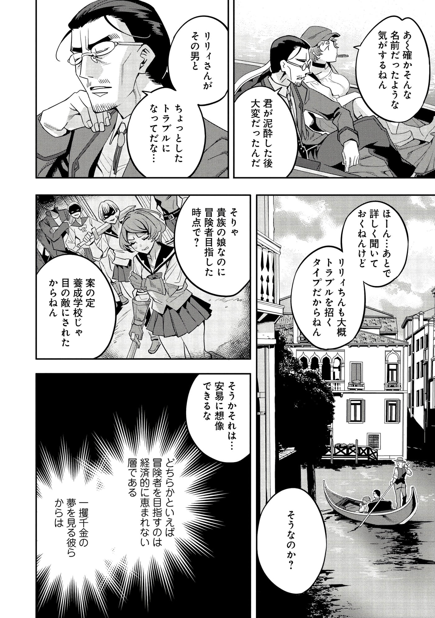 第 77 页