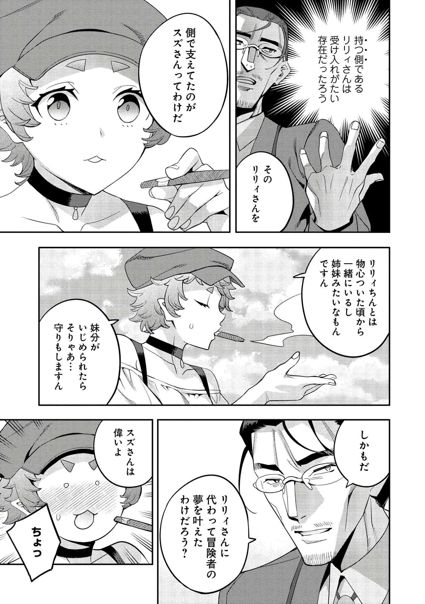 第 78 页