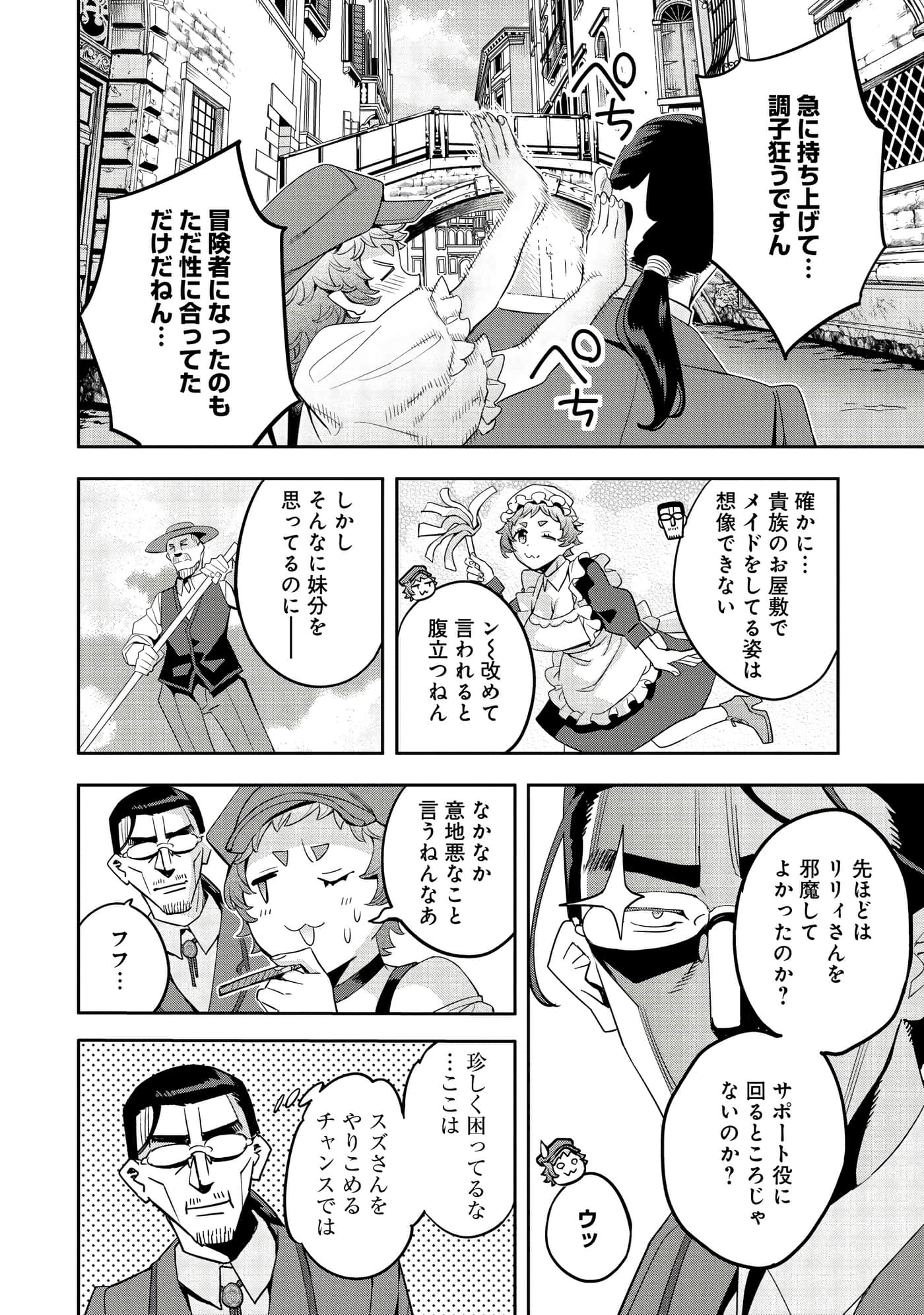 第 79 页