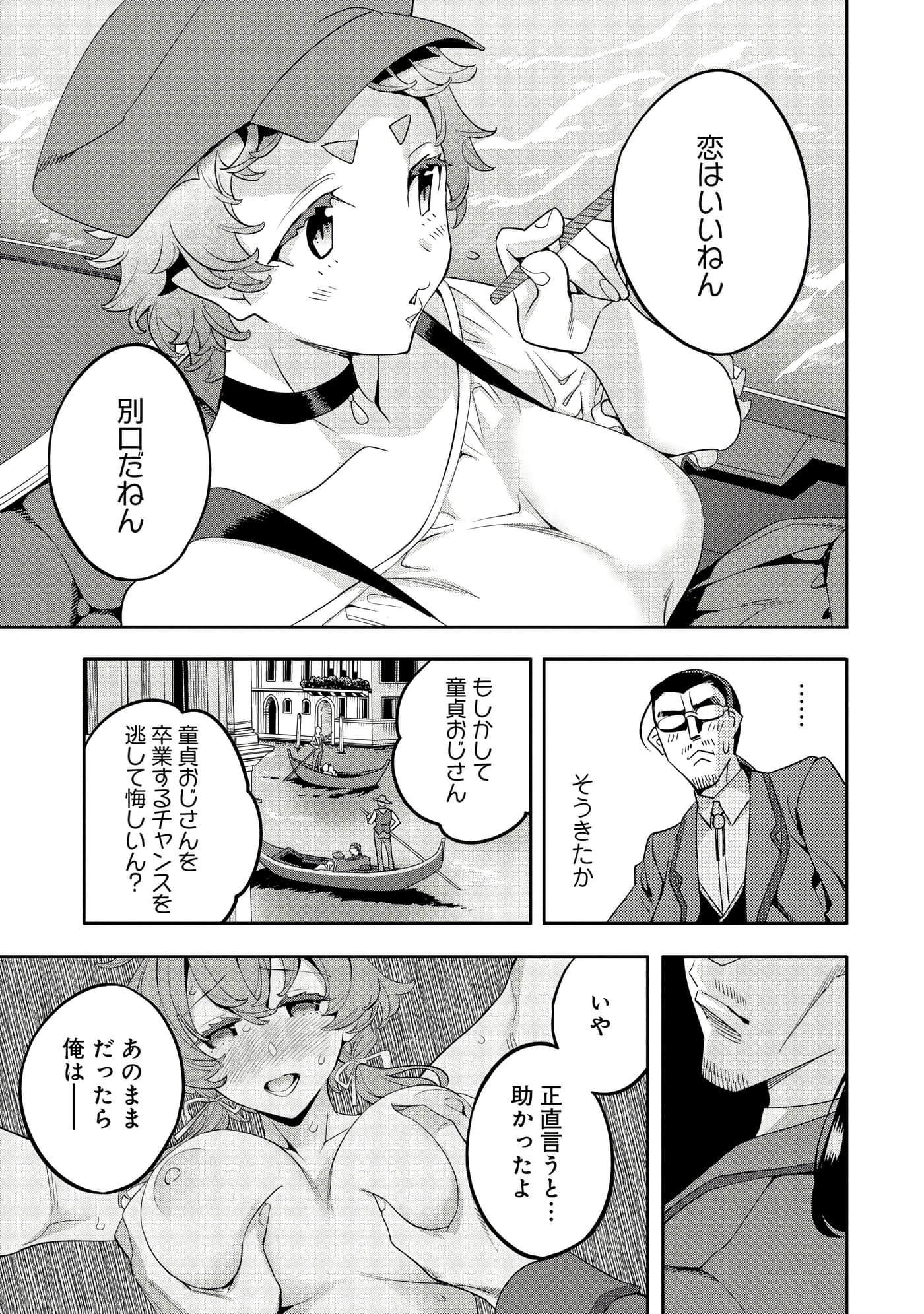 第 80 页