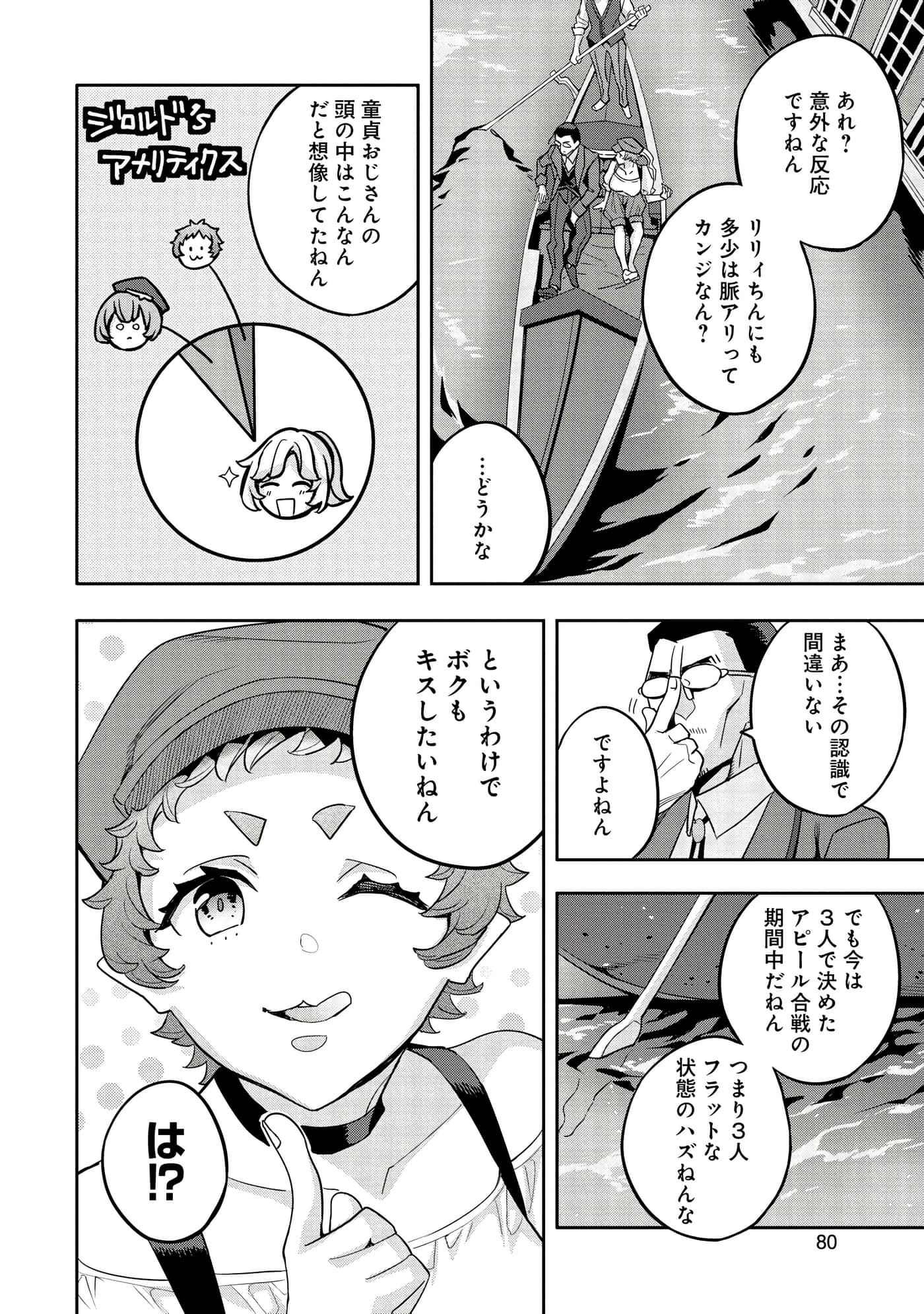 第 81 页