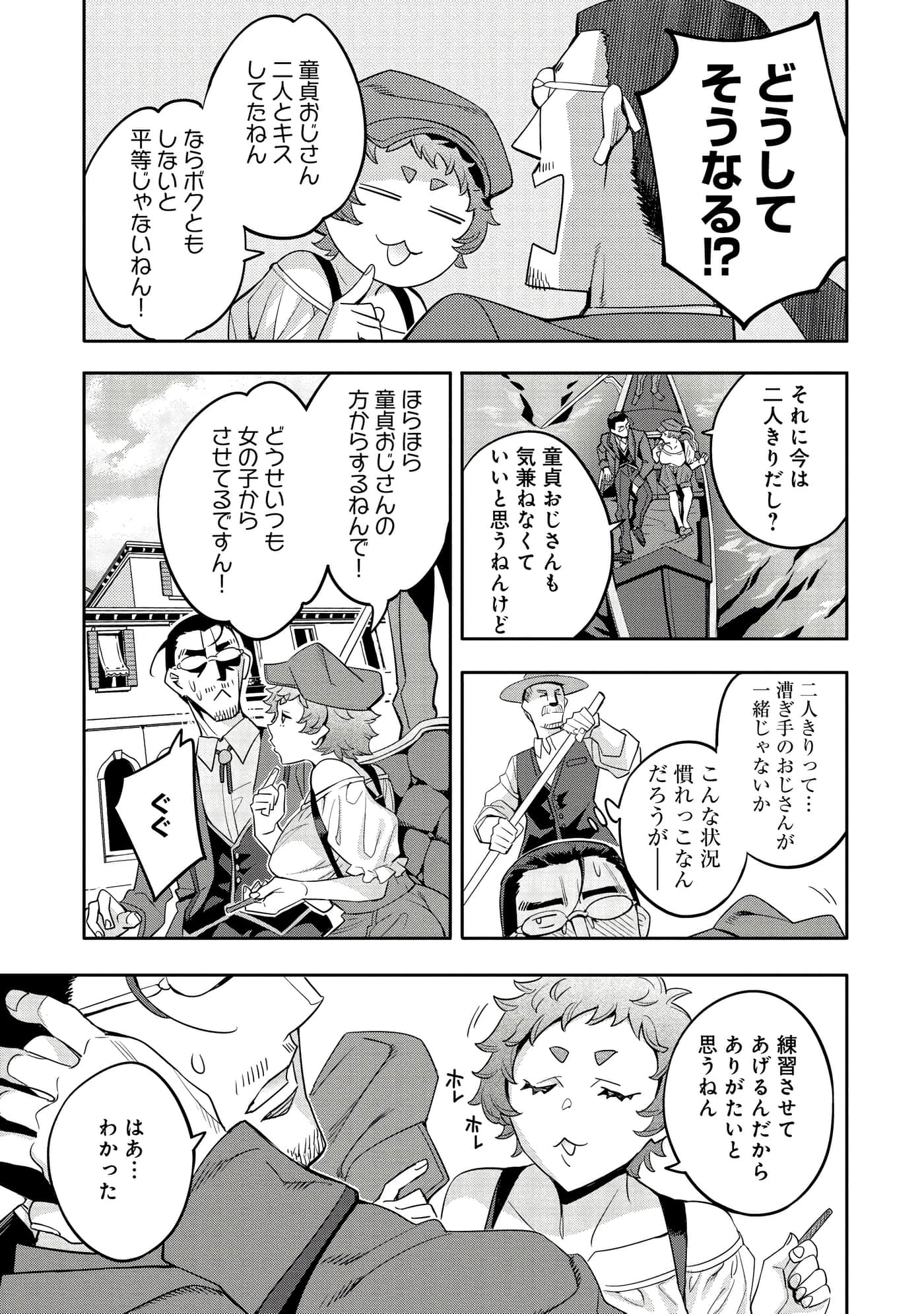 第 82 页