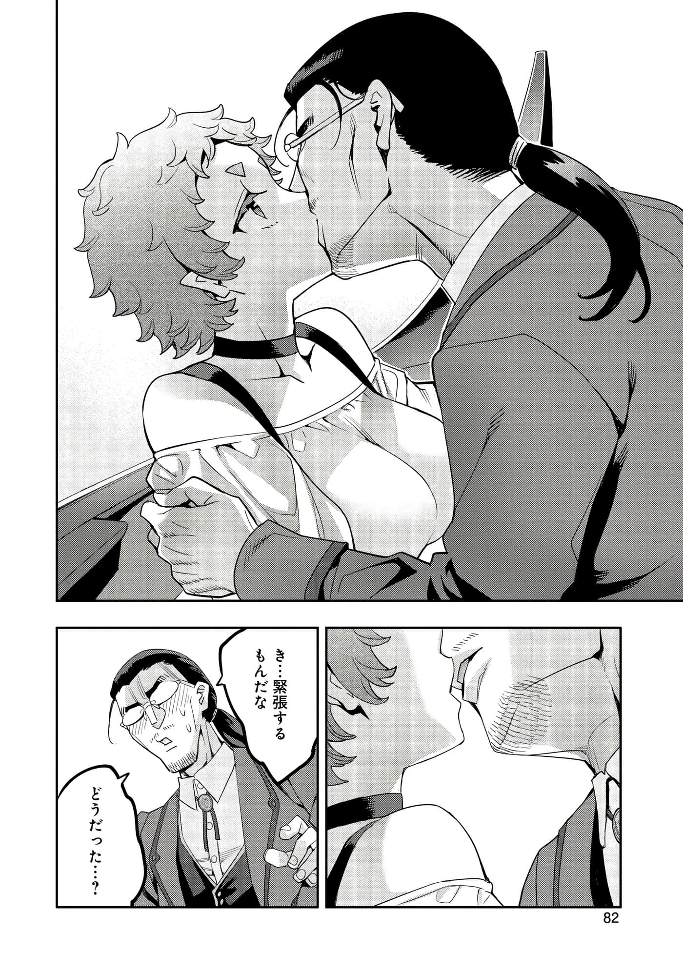第 83 页