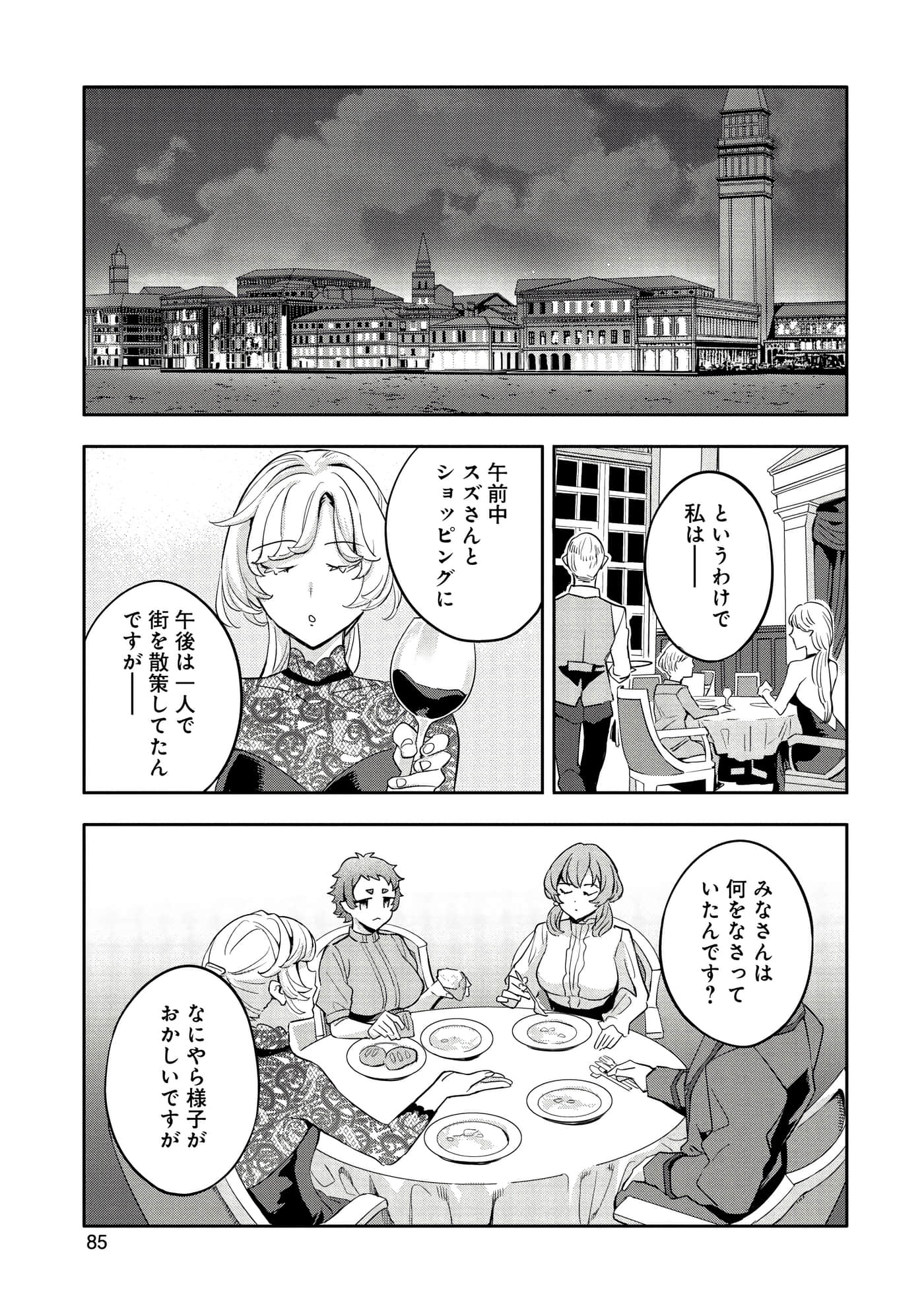 第 86 页