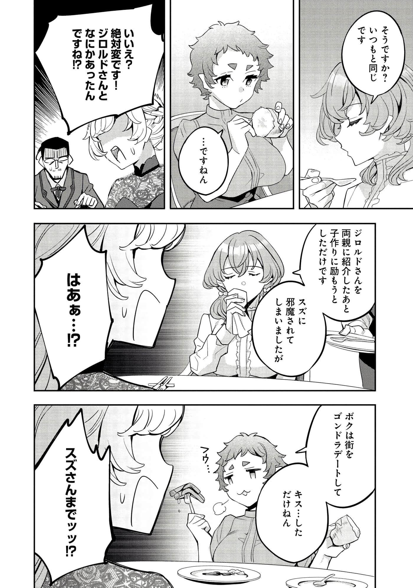 第 87 页