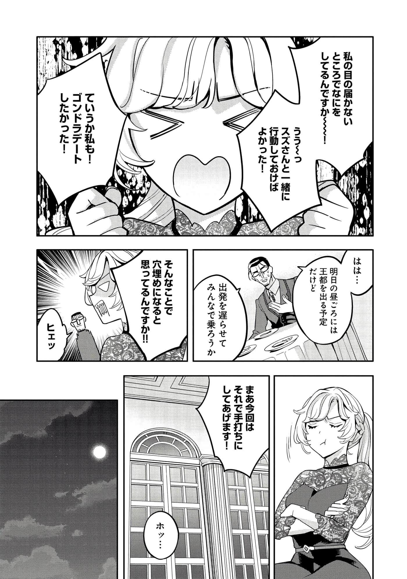 第 88 页