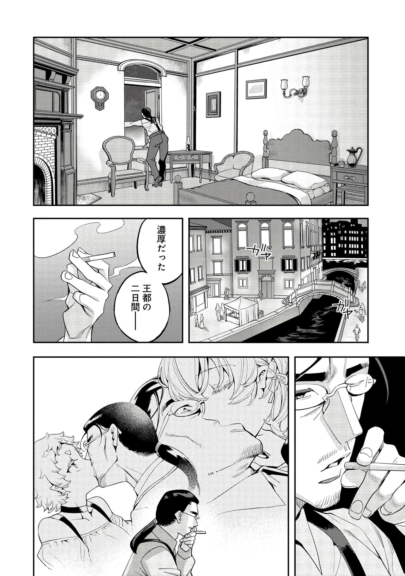 第 89 页