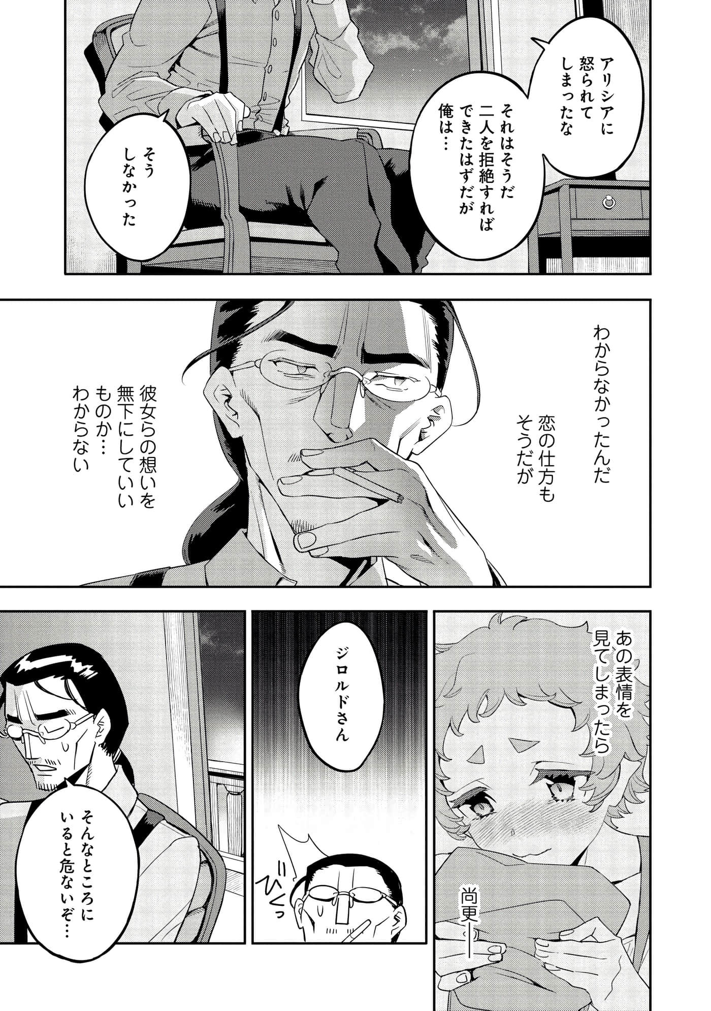 第 90 页