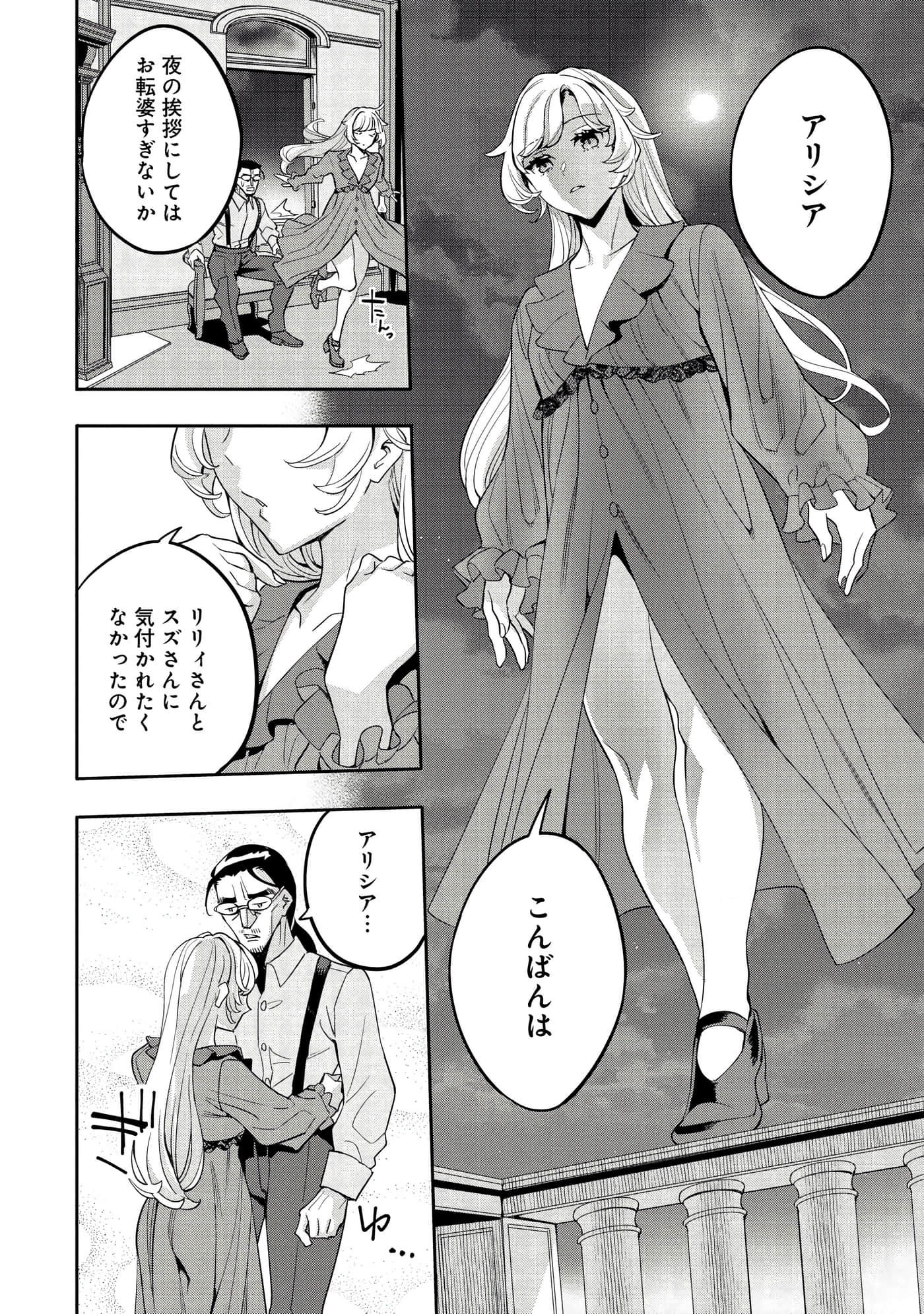 第 91 页