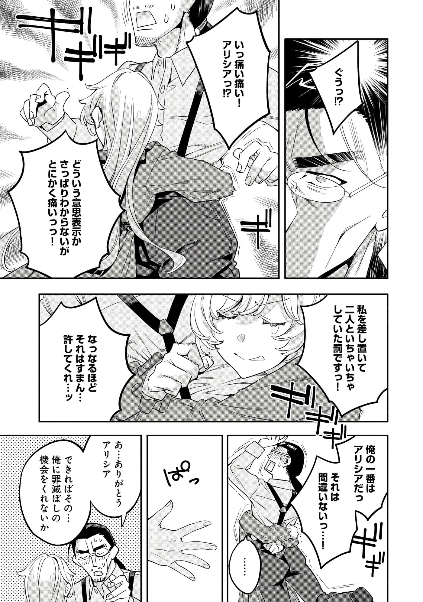 第 92 页