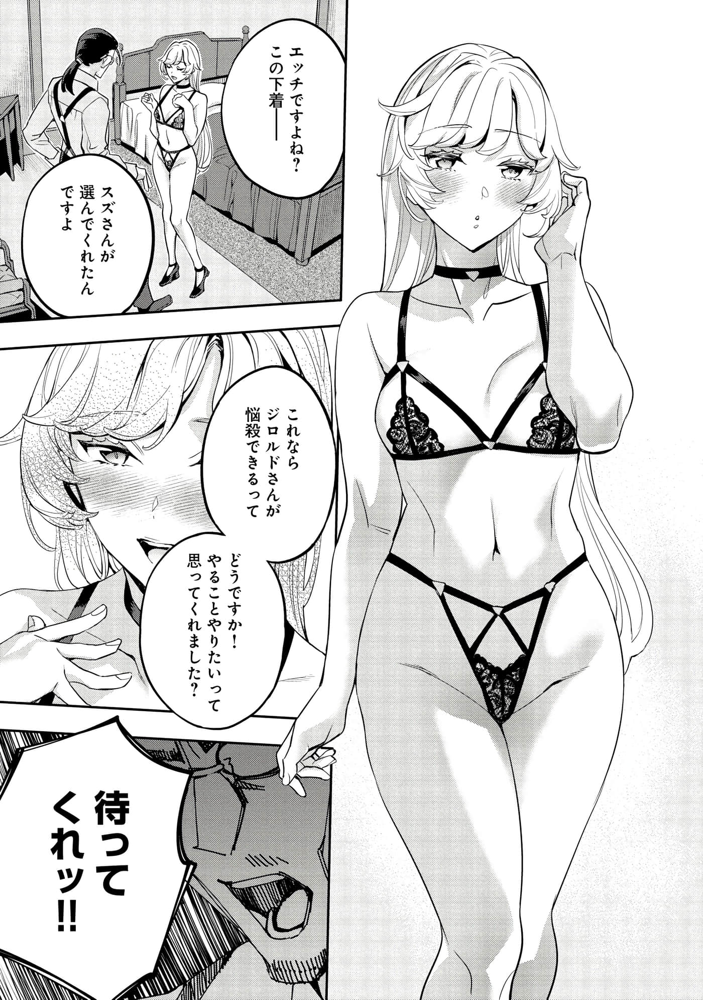 第 94 页
