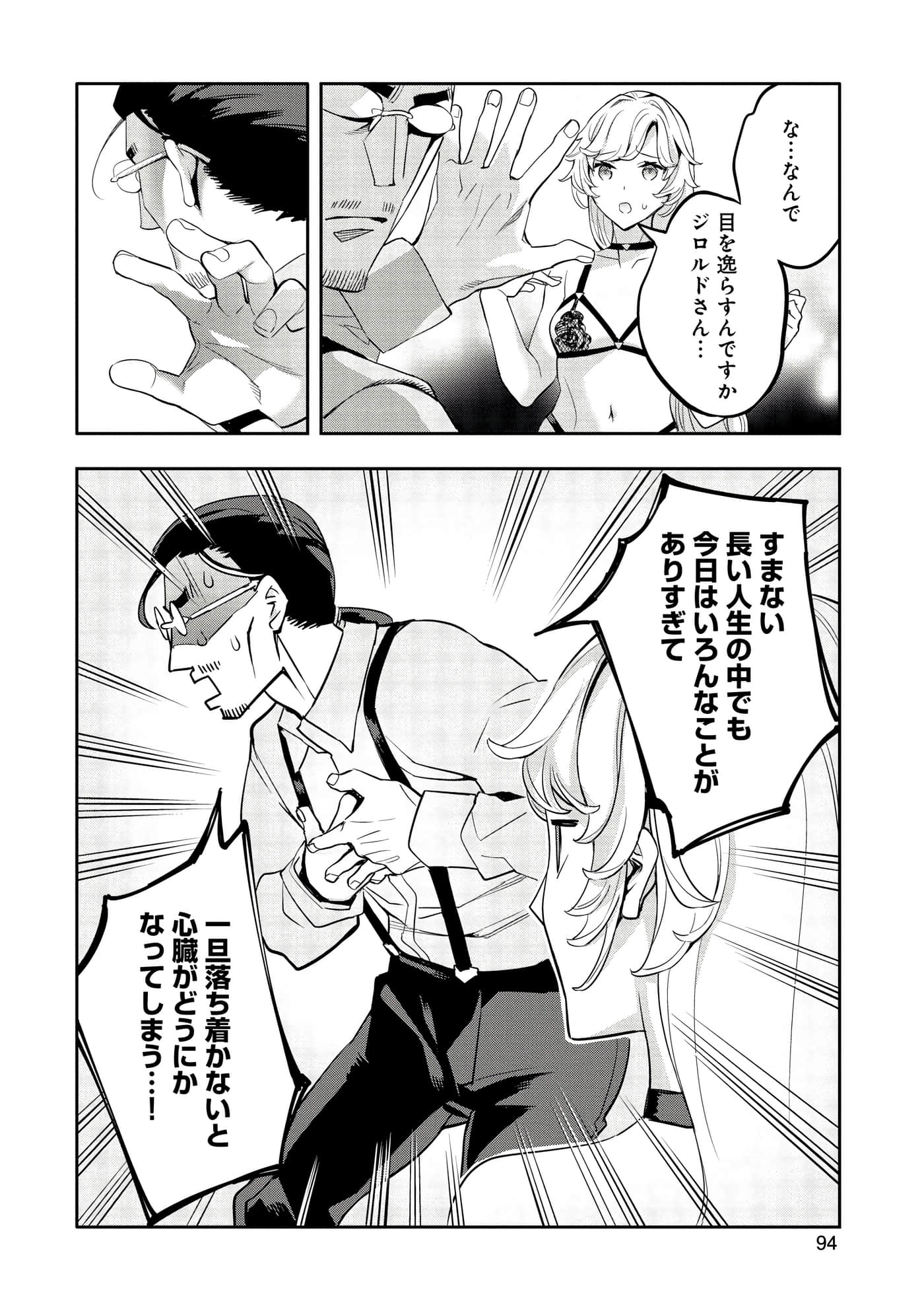 第 95 页