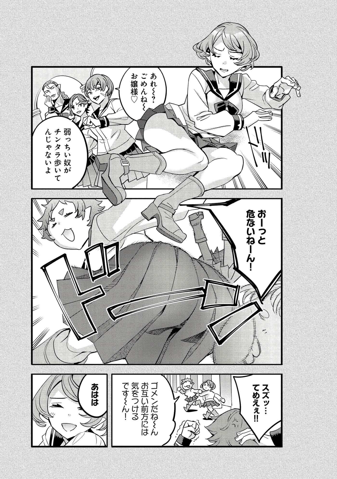 第 96 页