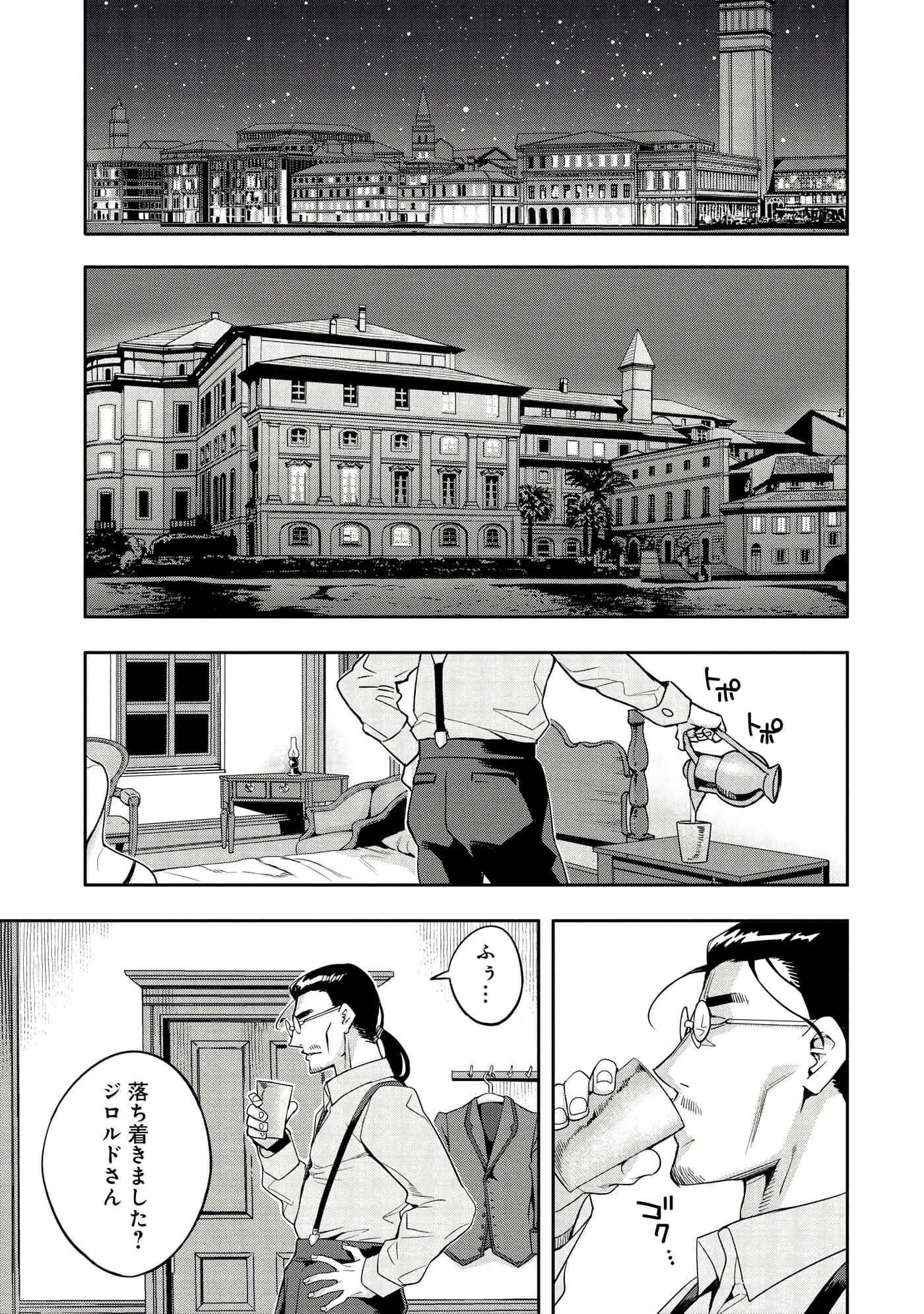 第 98 页