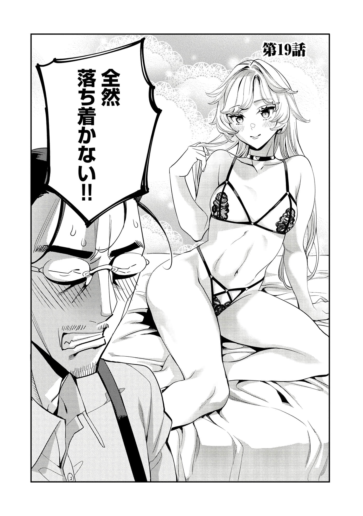 第 99 页