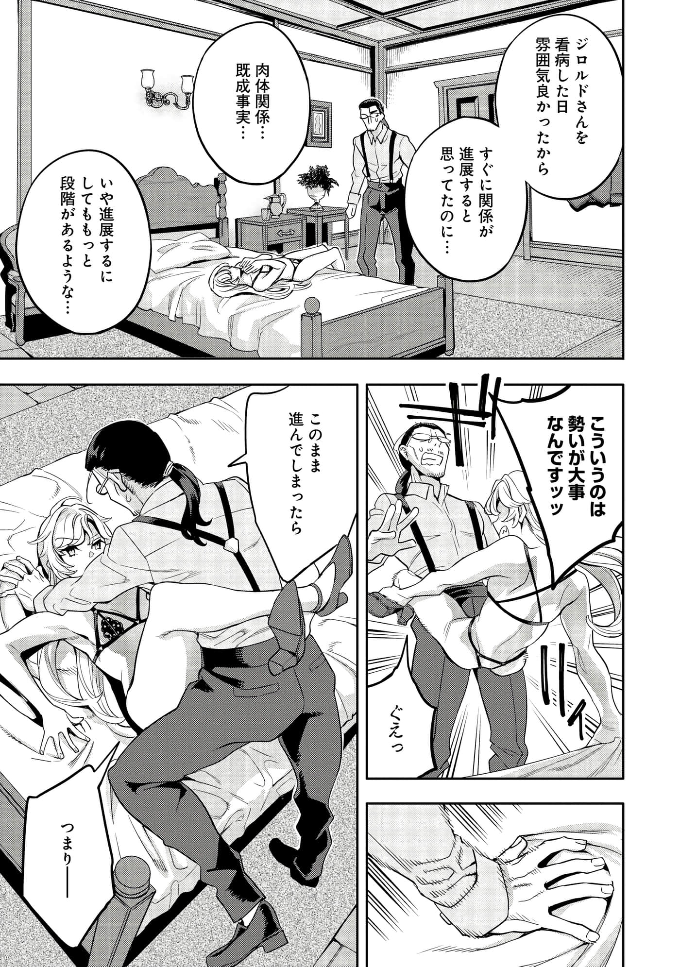 第 102 页