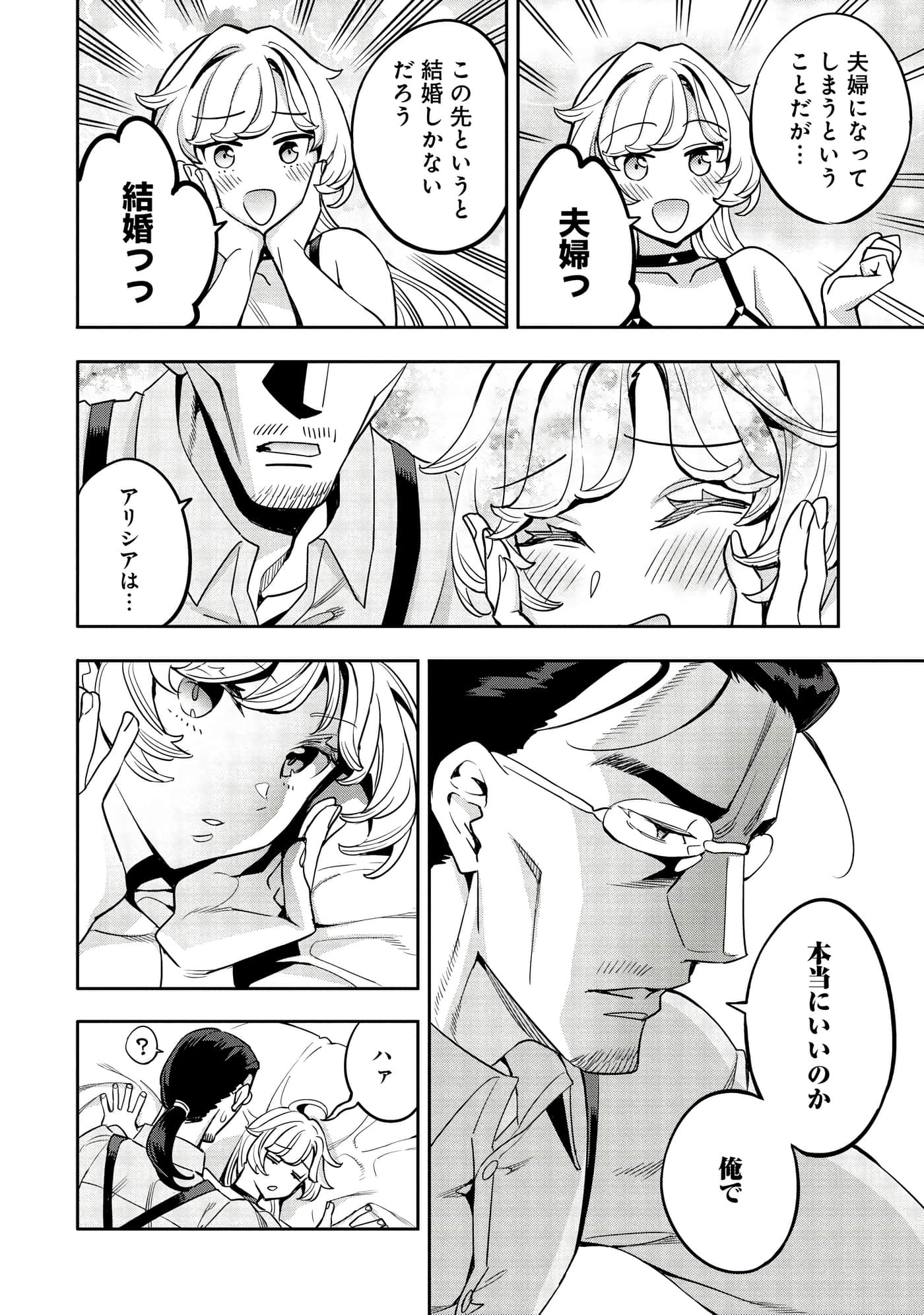 第 103 页