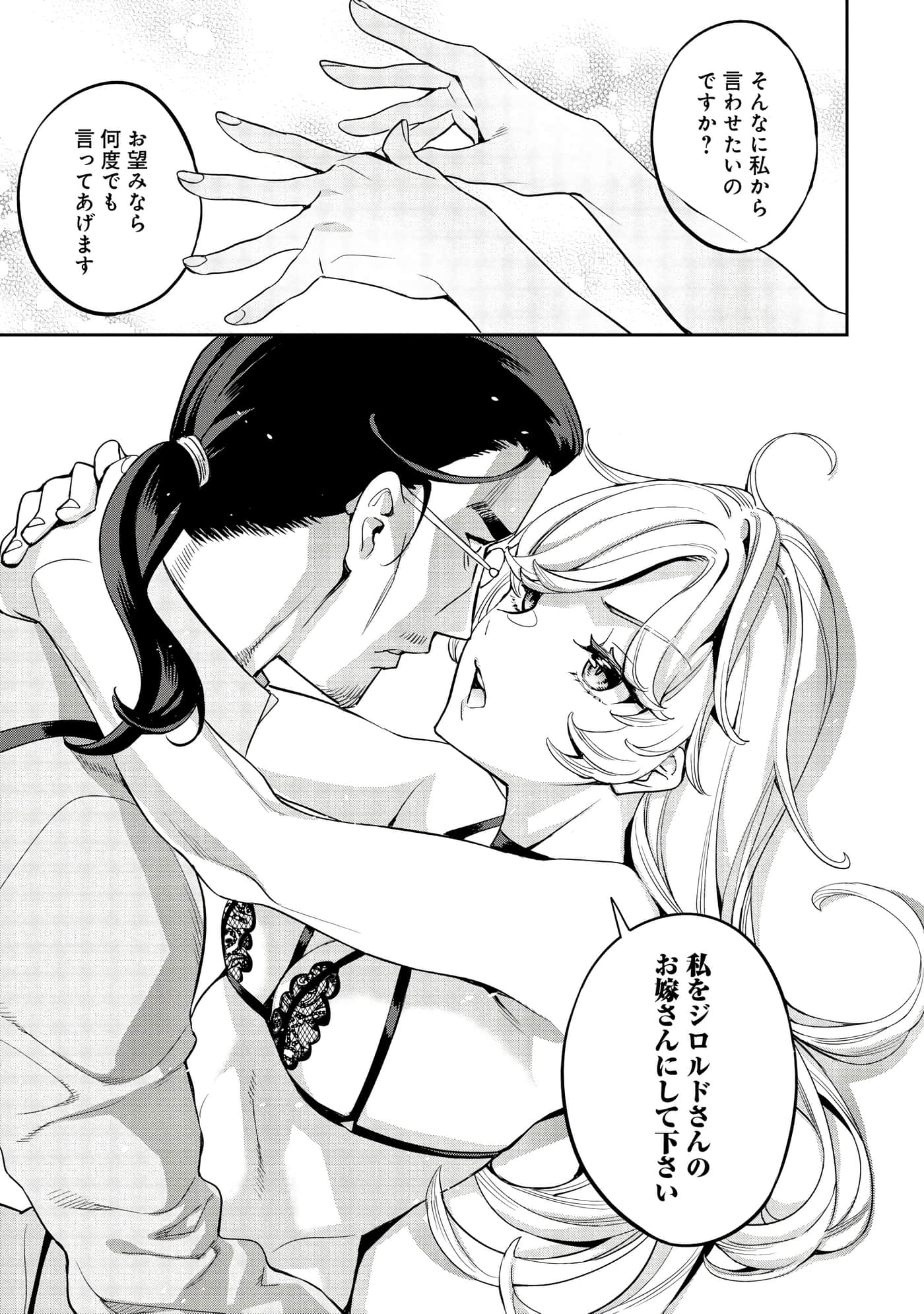 第 104 页