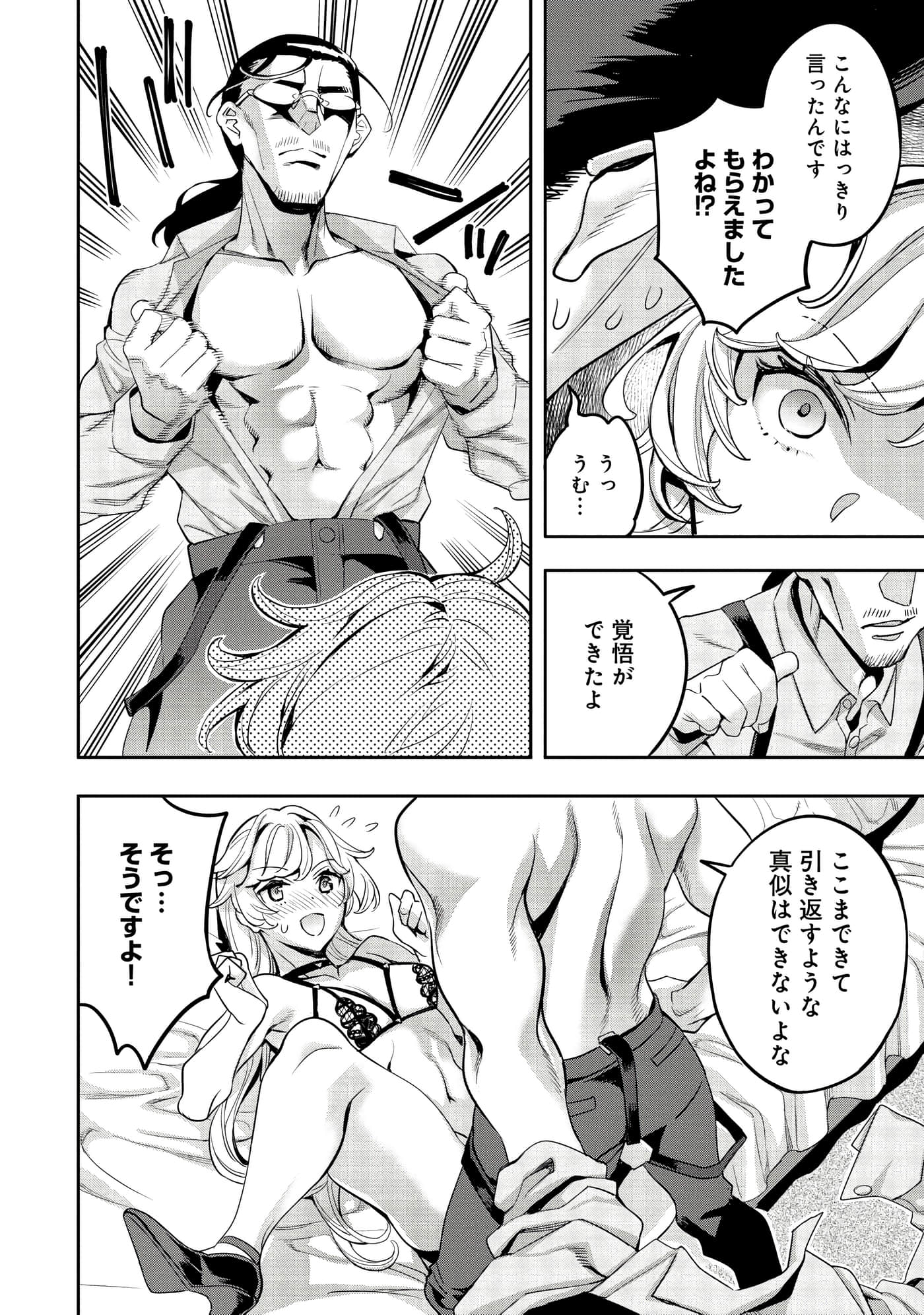 第 105 页