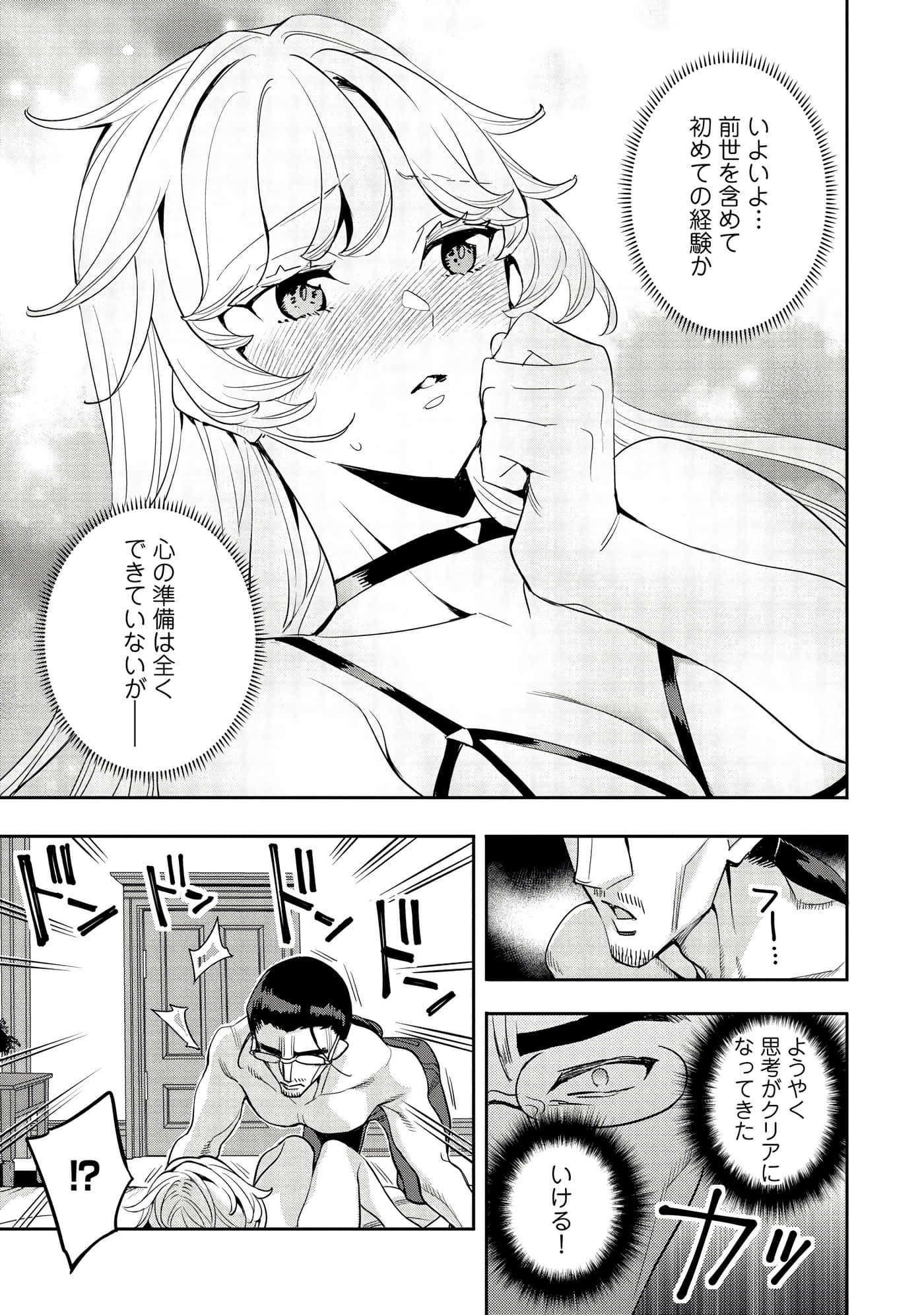 第 106 页