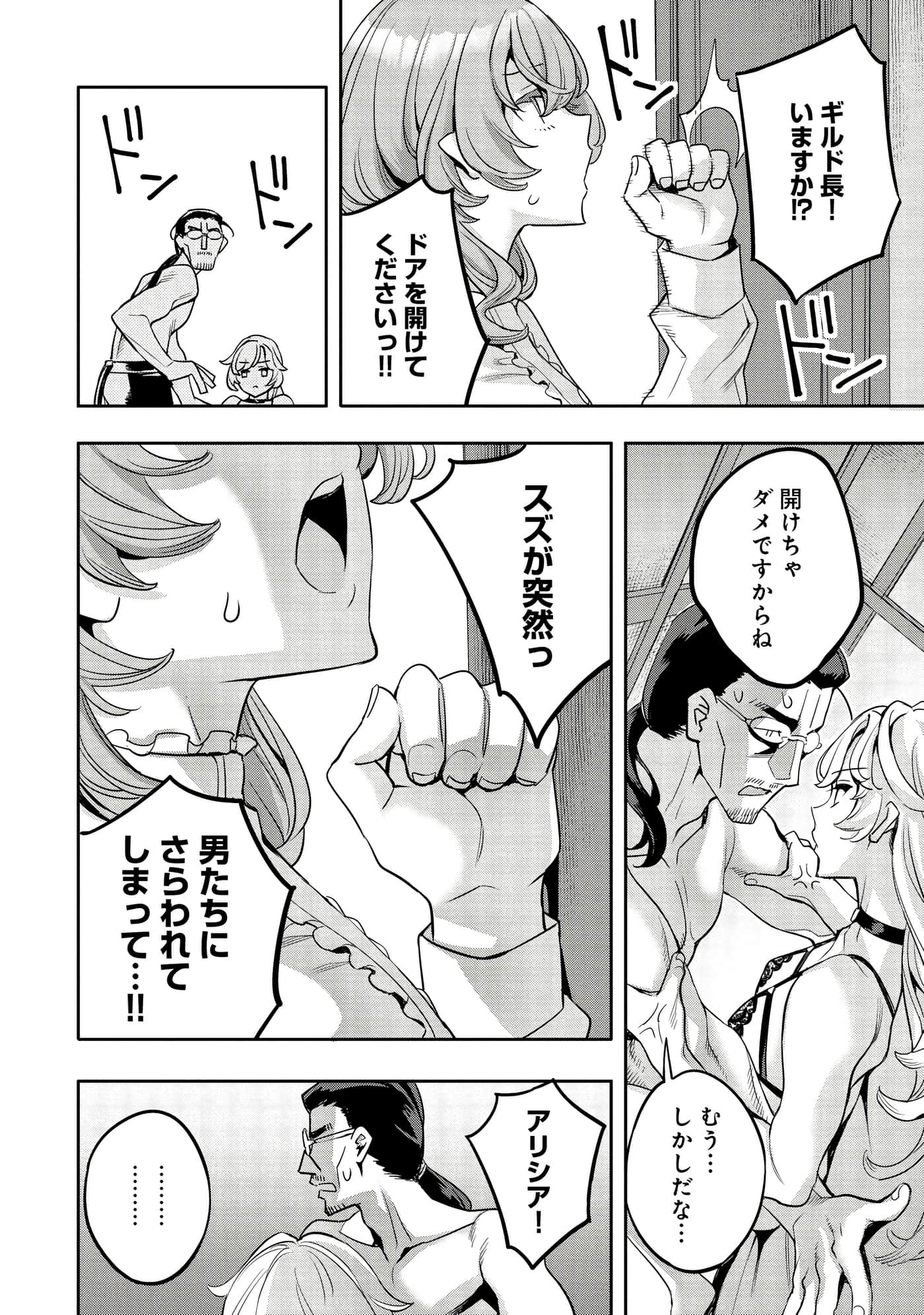 第 107 页