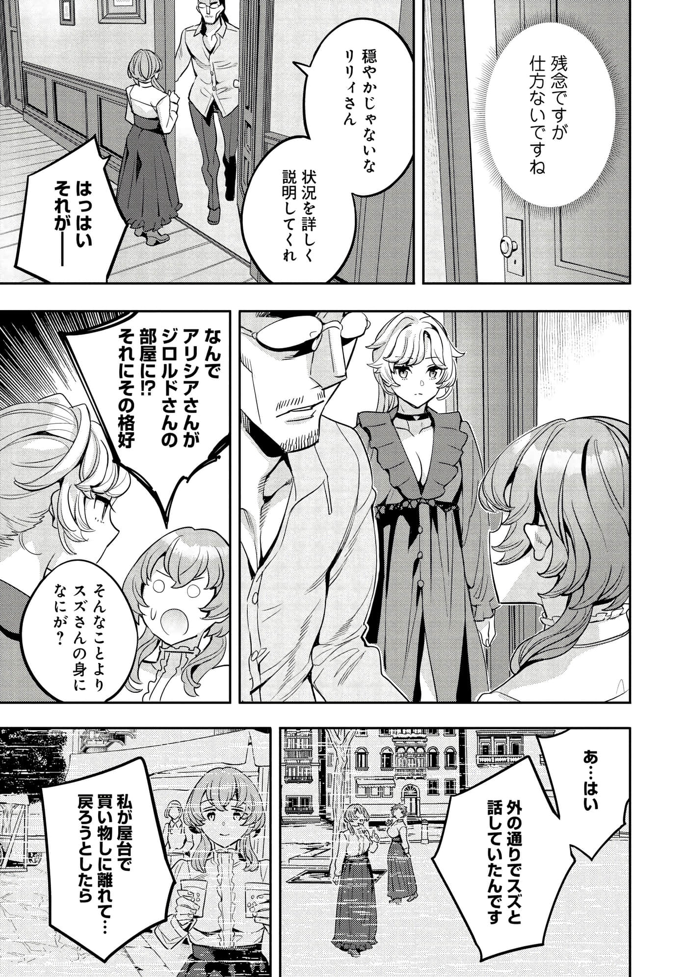 第 108 页