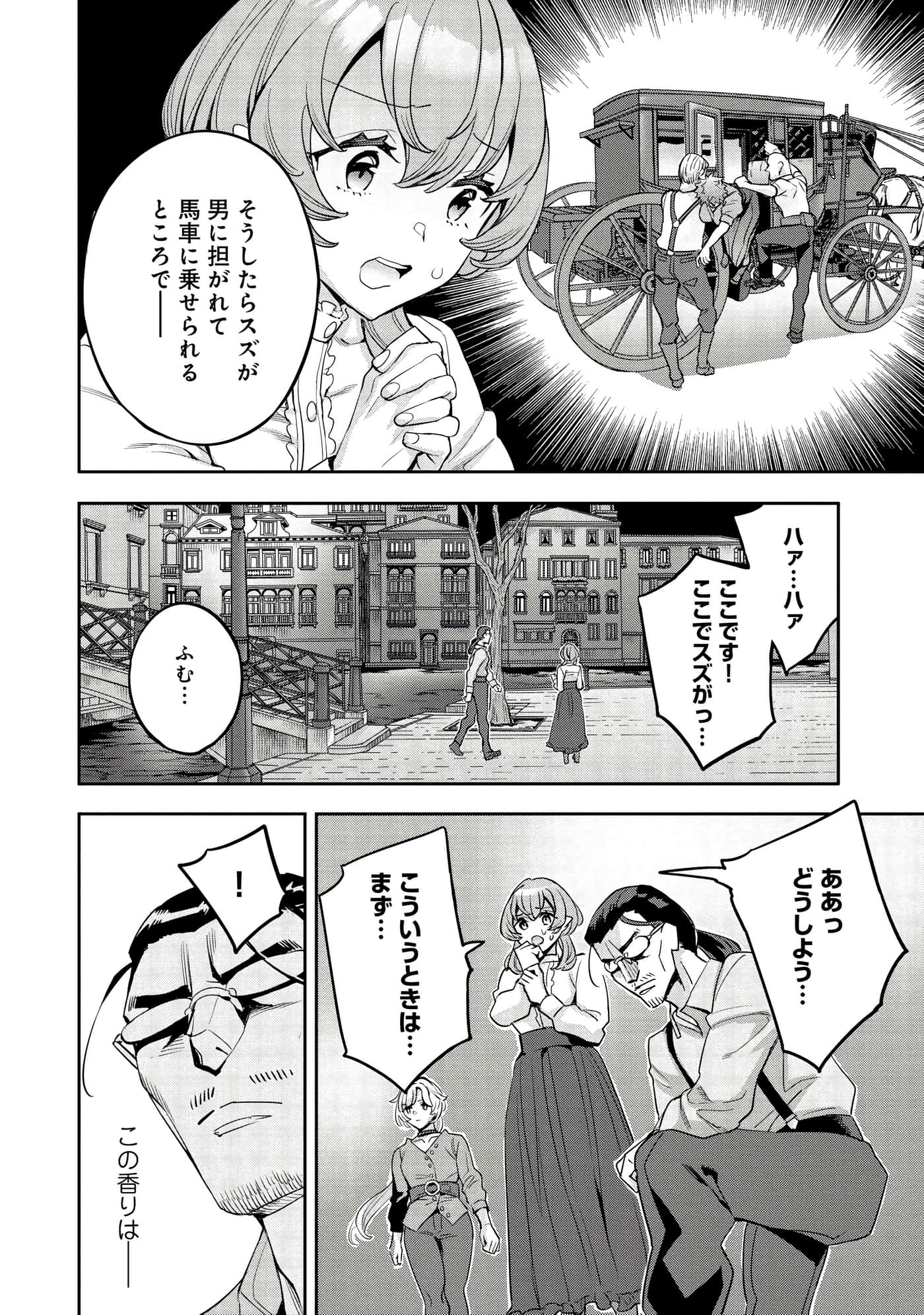 第 109 页