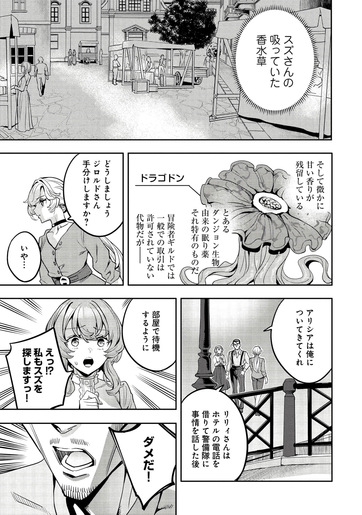 第 110 页
