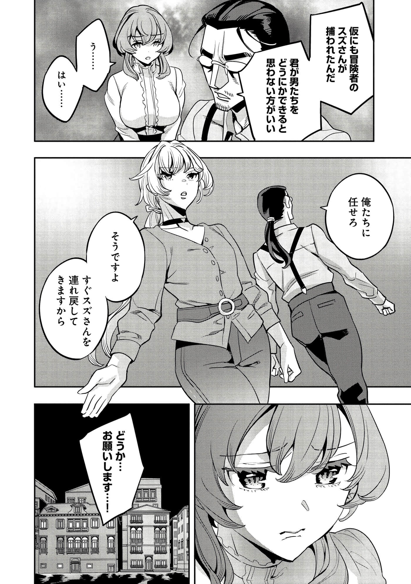 第 111 页