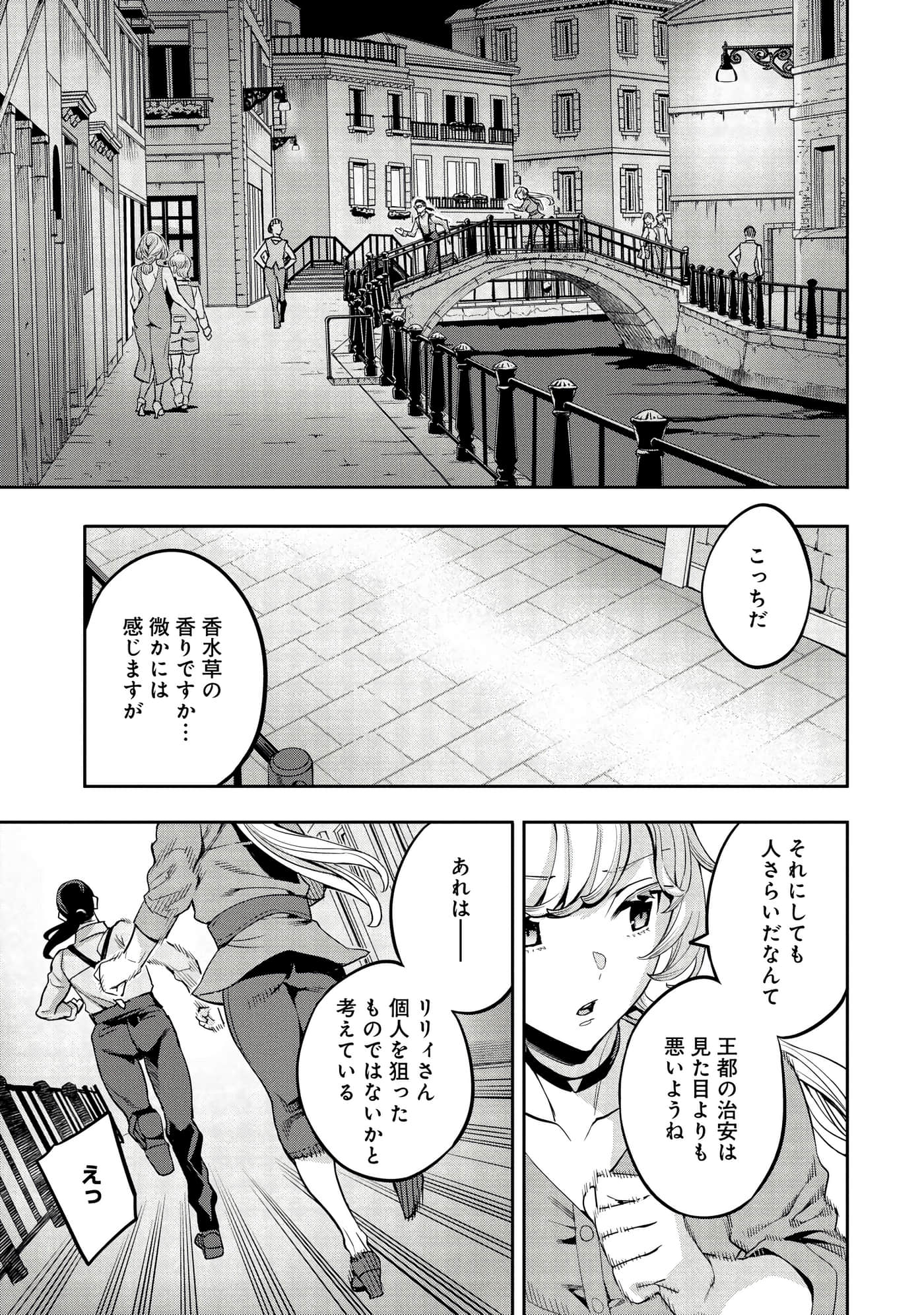第 112 页