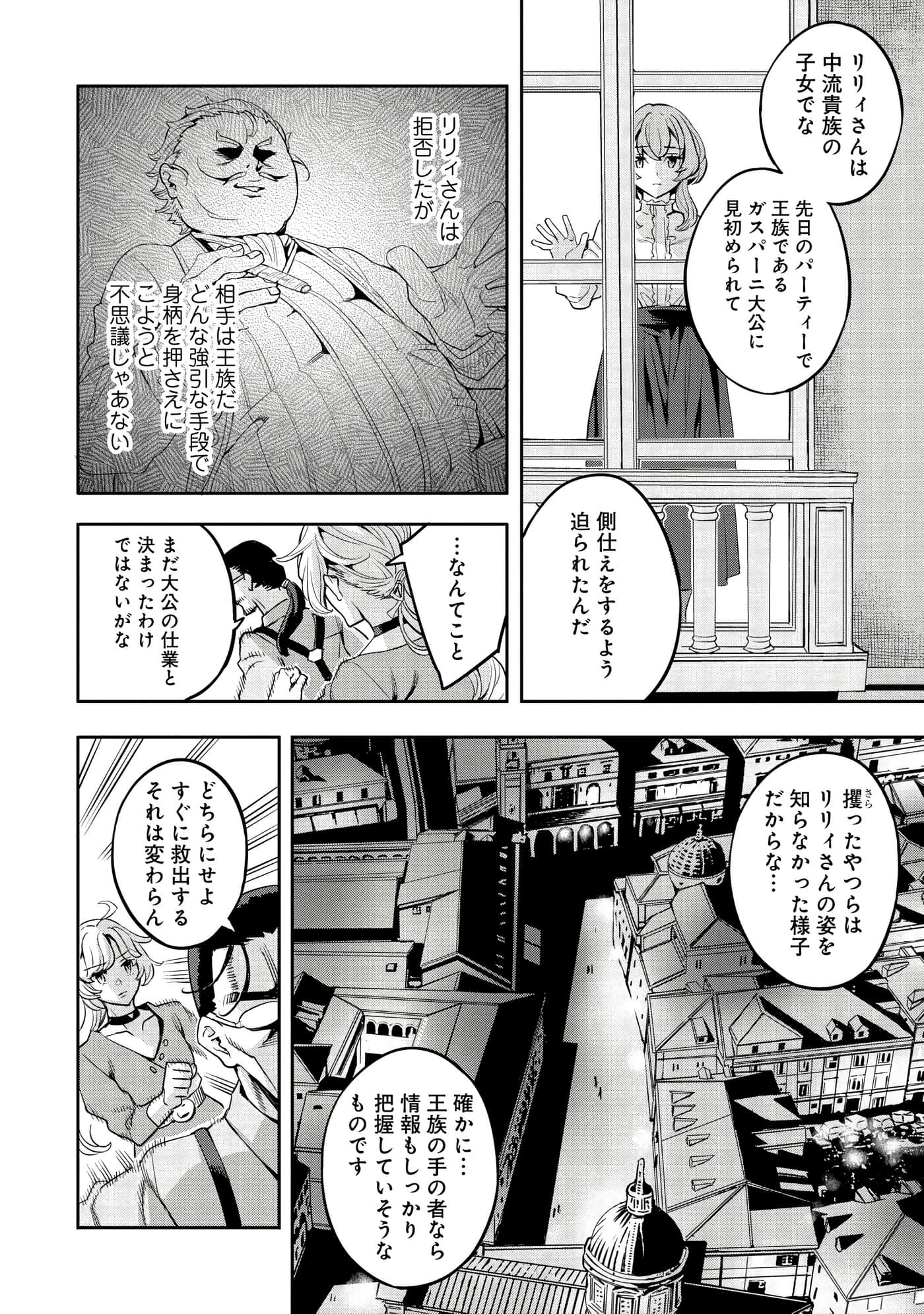 第 113 页