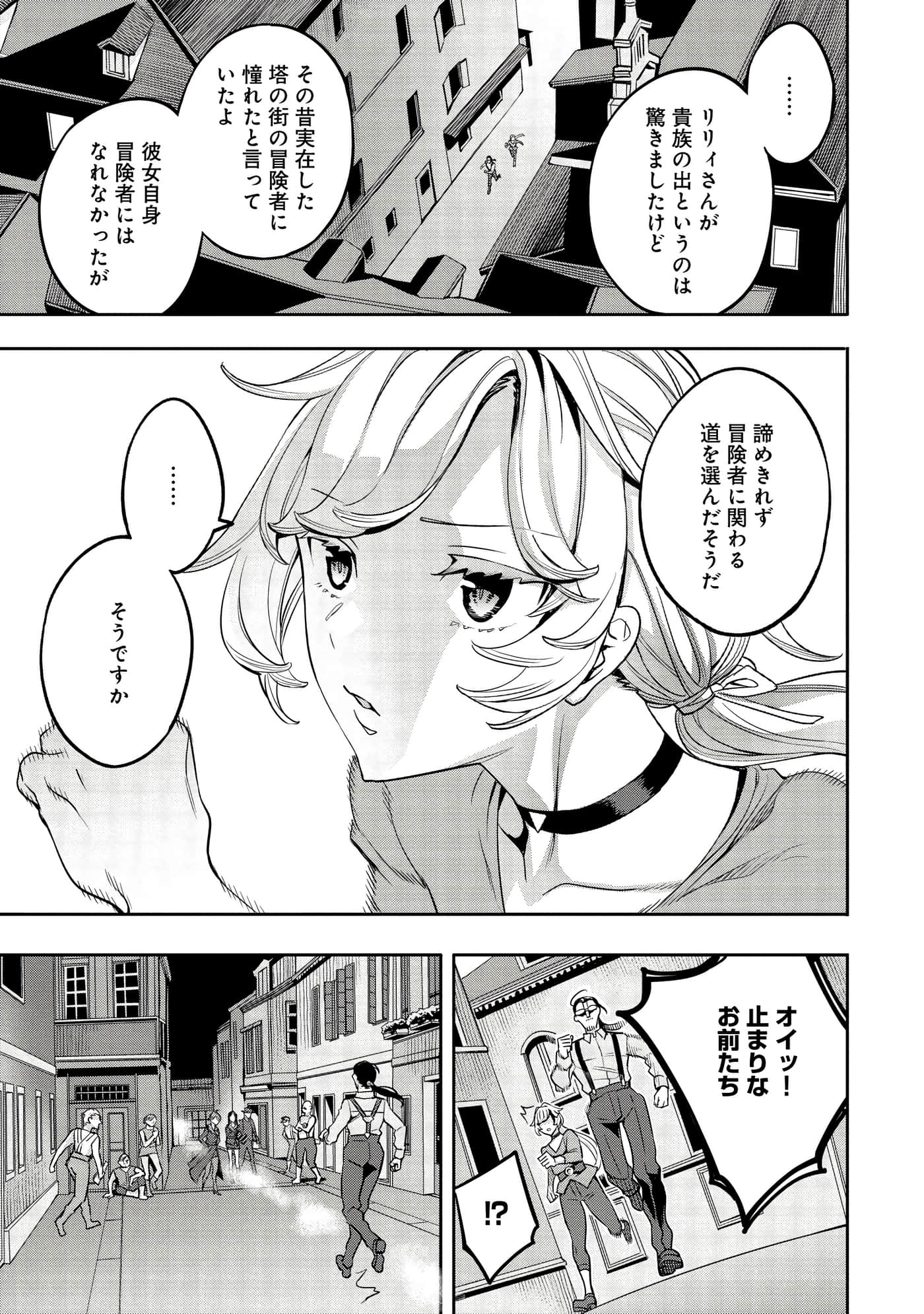 第 114 页