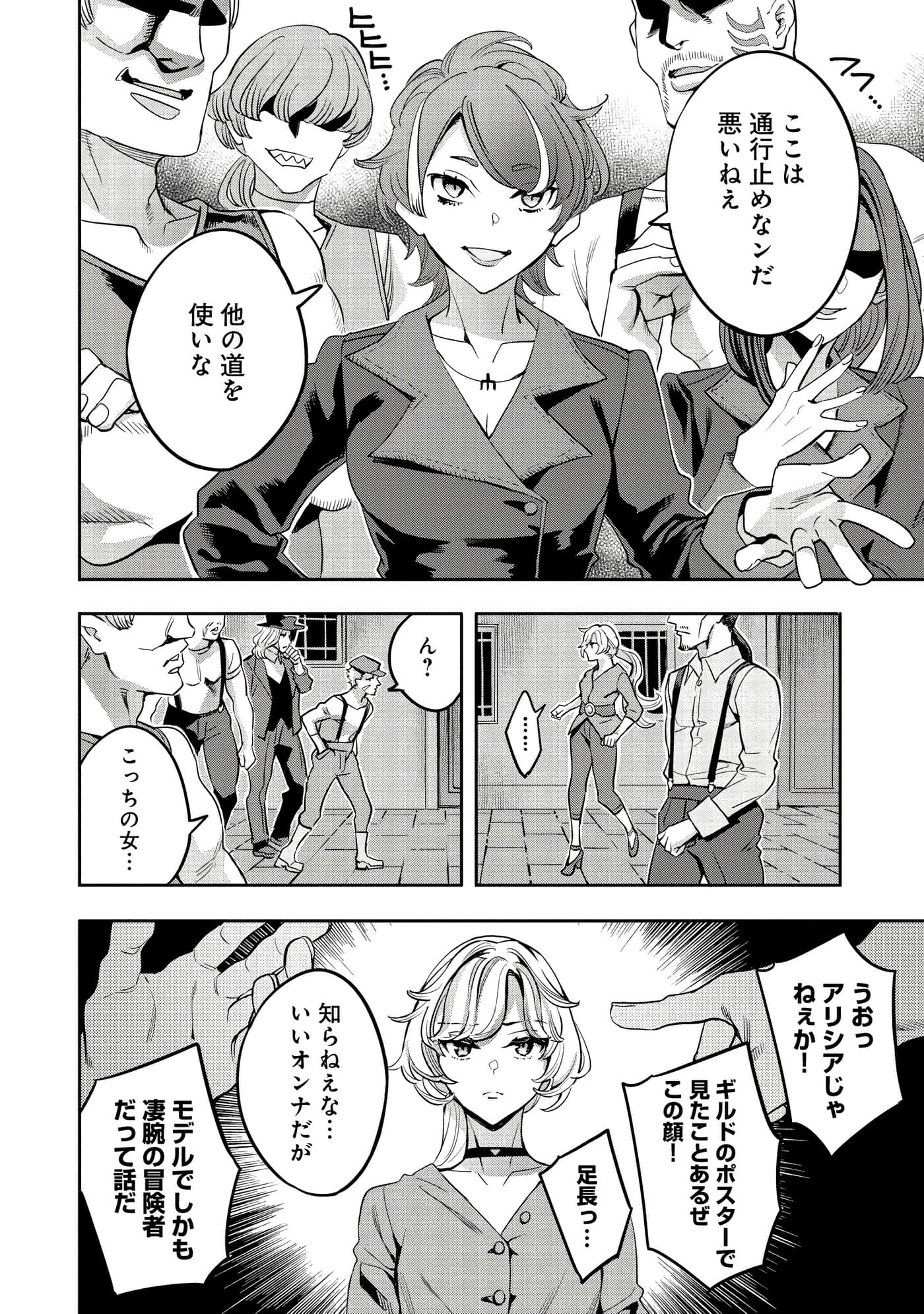 第 115 页