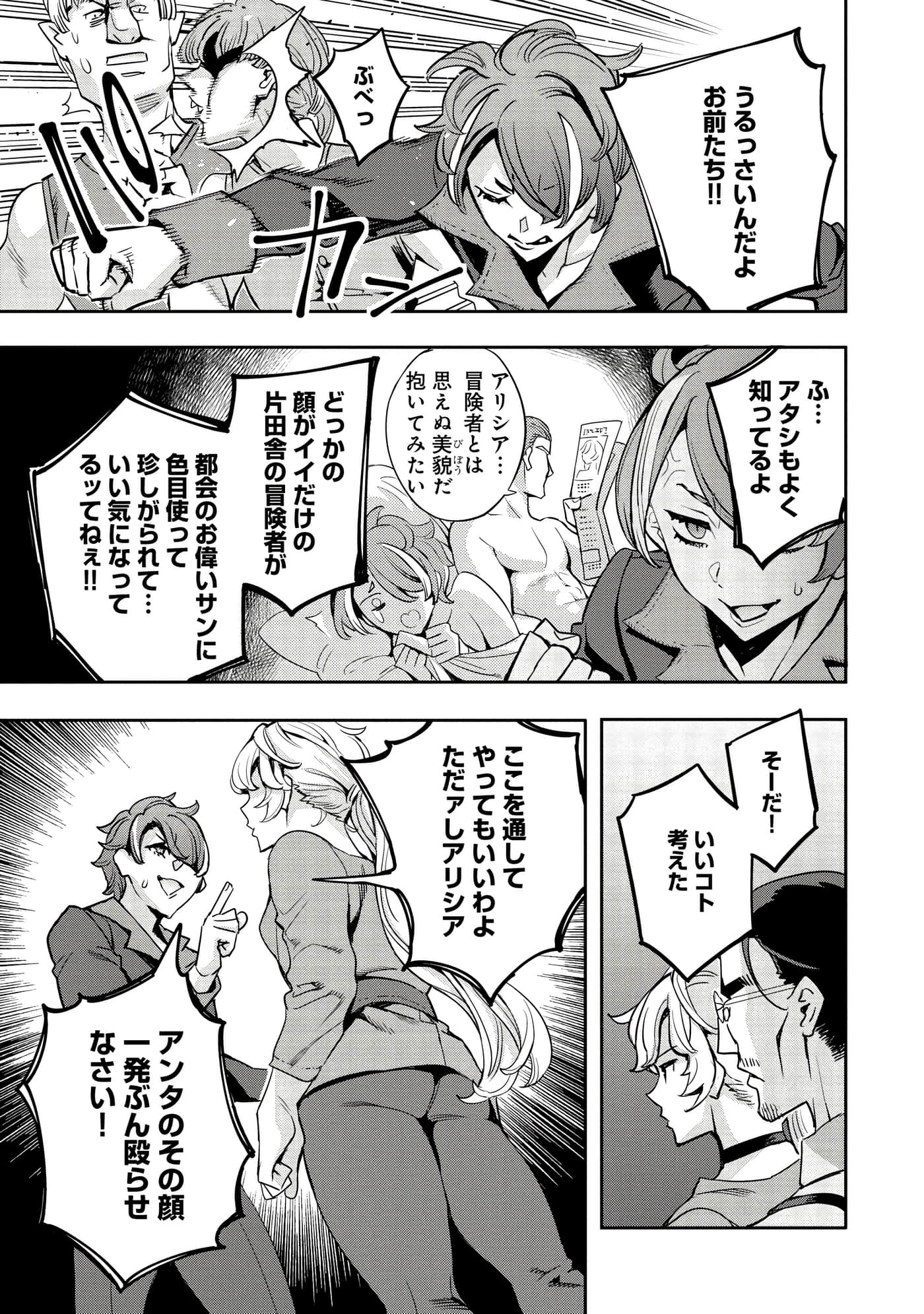 第 116 页
