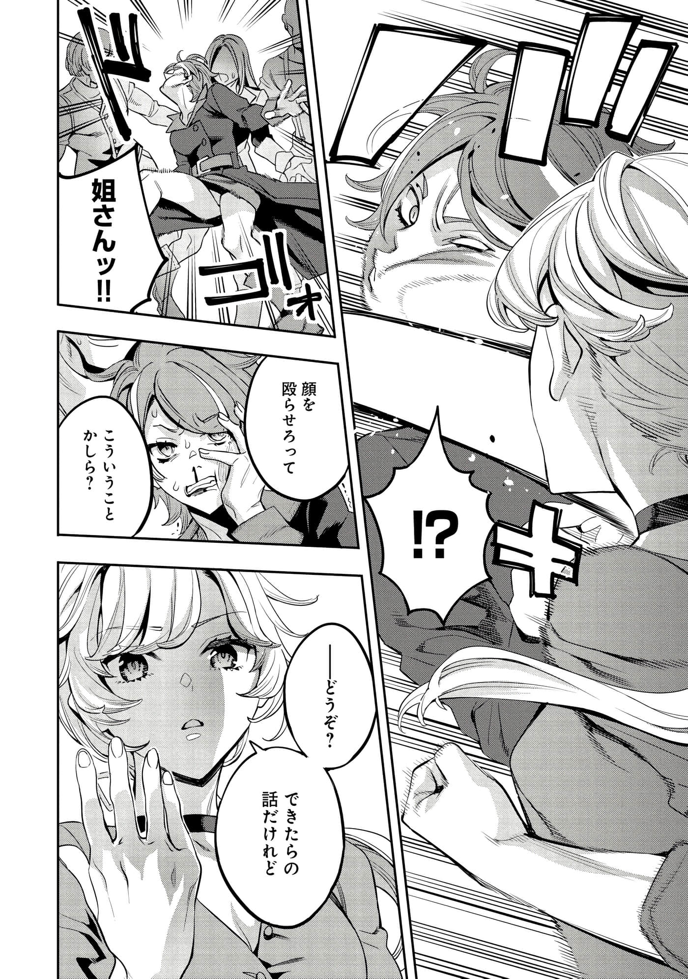 第 117 页