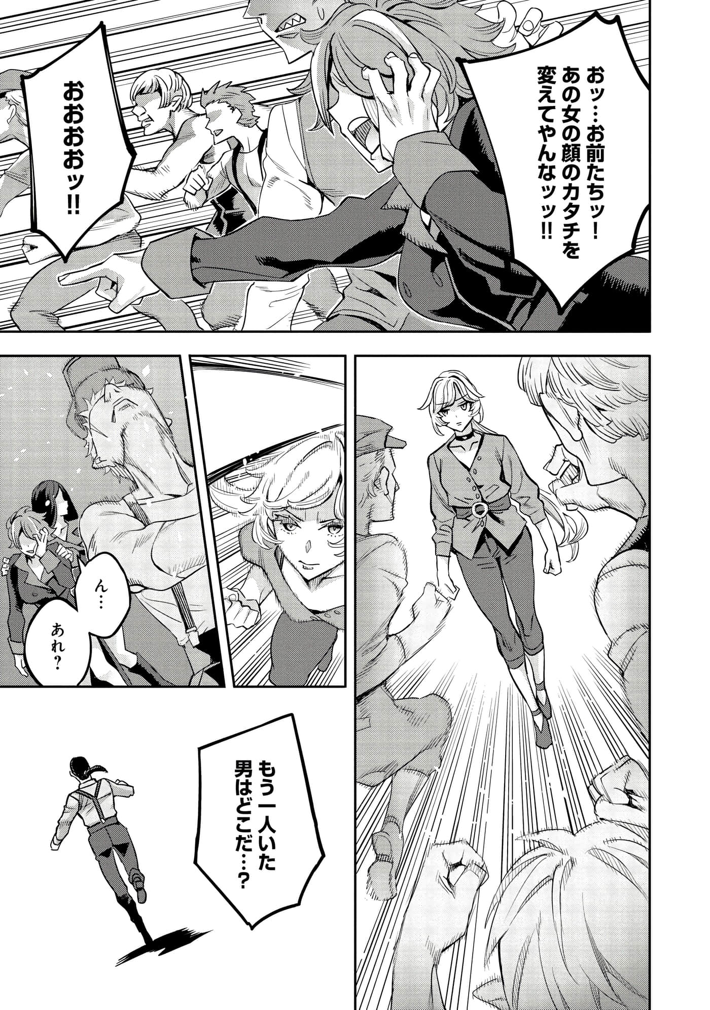 第 118 页