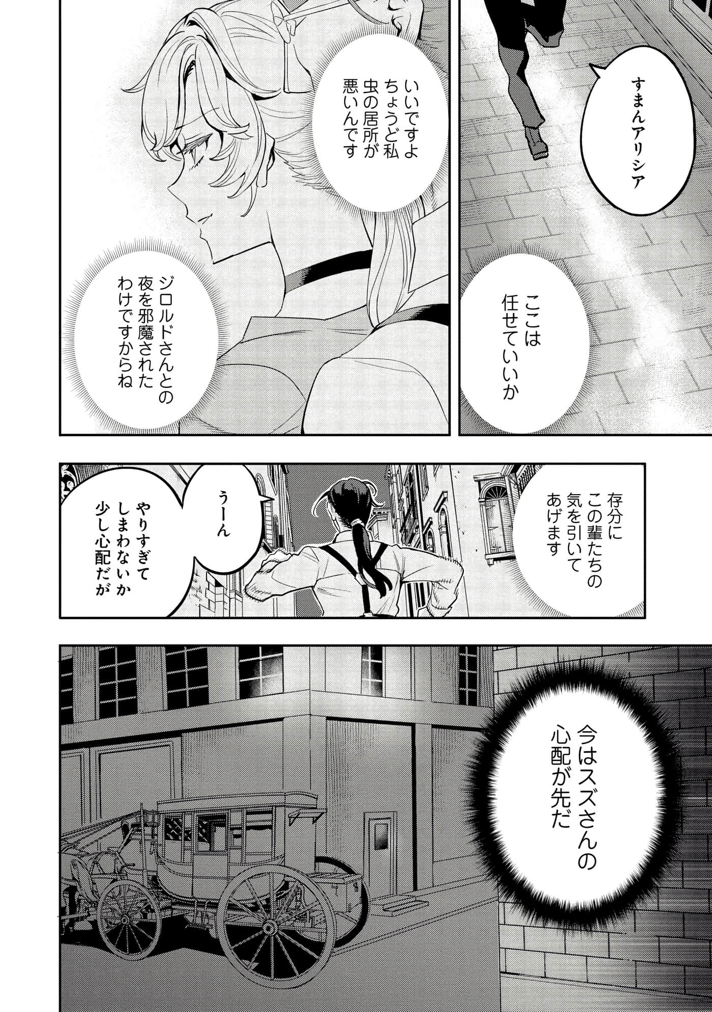 第 119 页