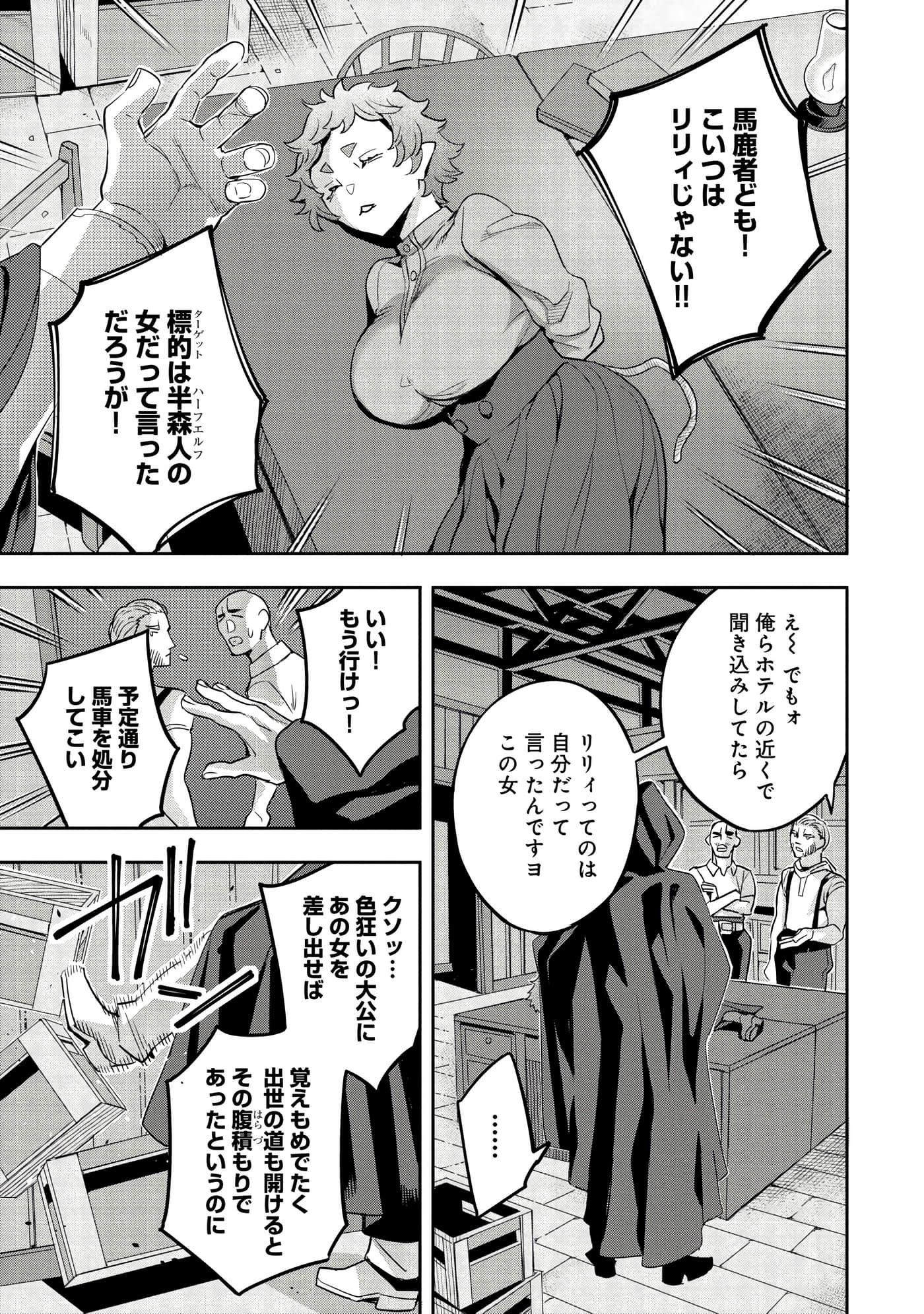第 120 页