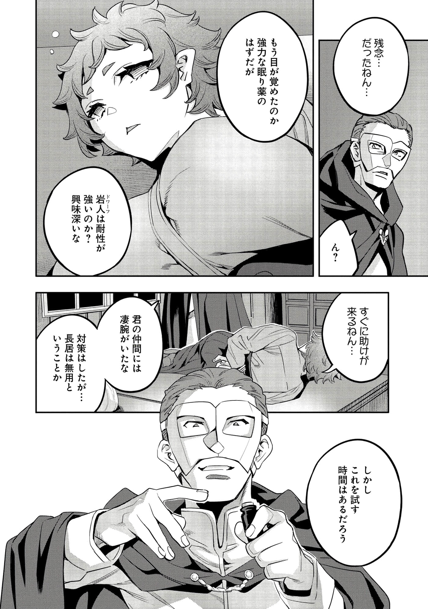 第 121 页