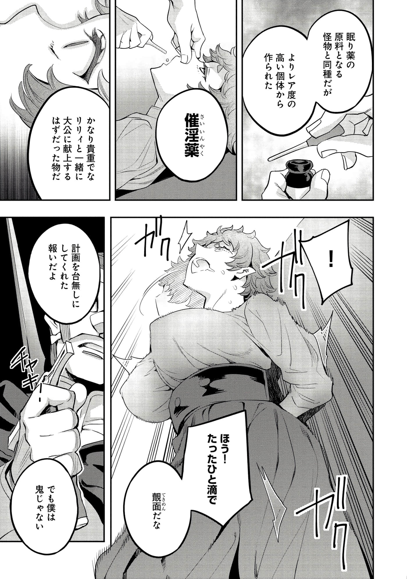 第 122 页