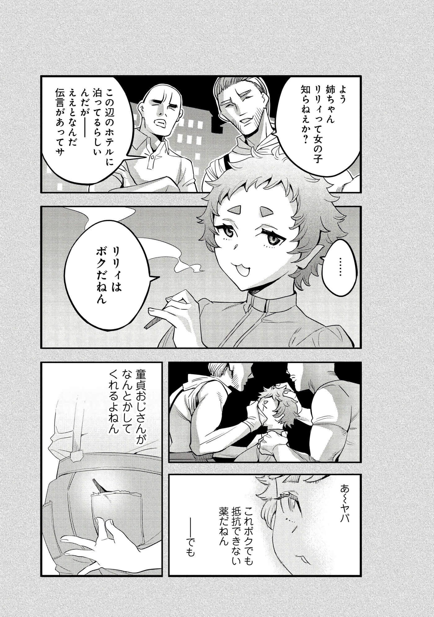 第 124 页