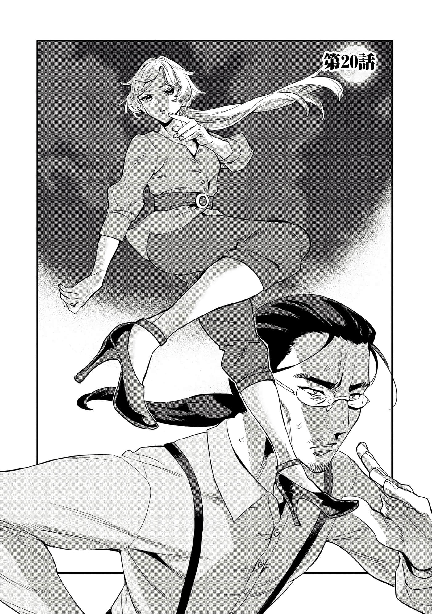 第 127 页