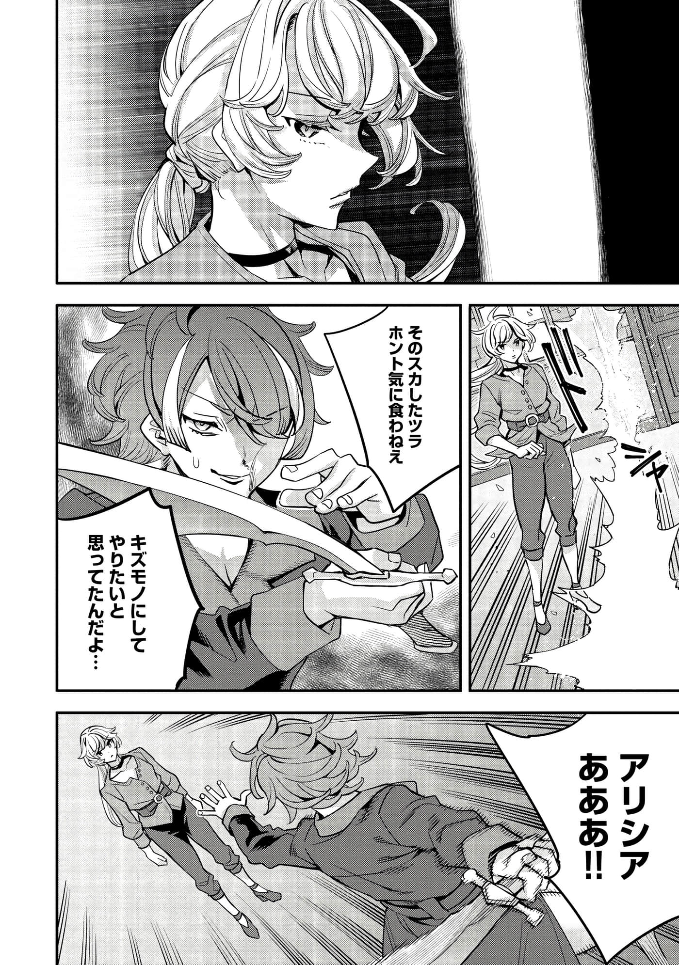 第 131 页