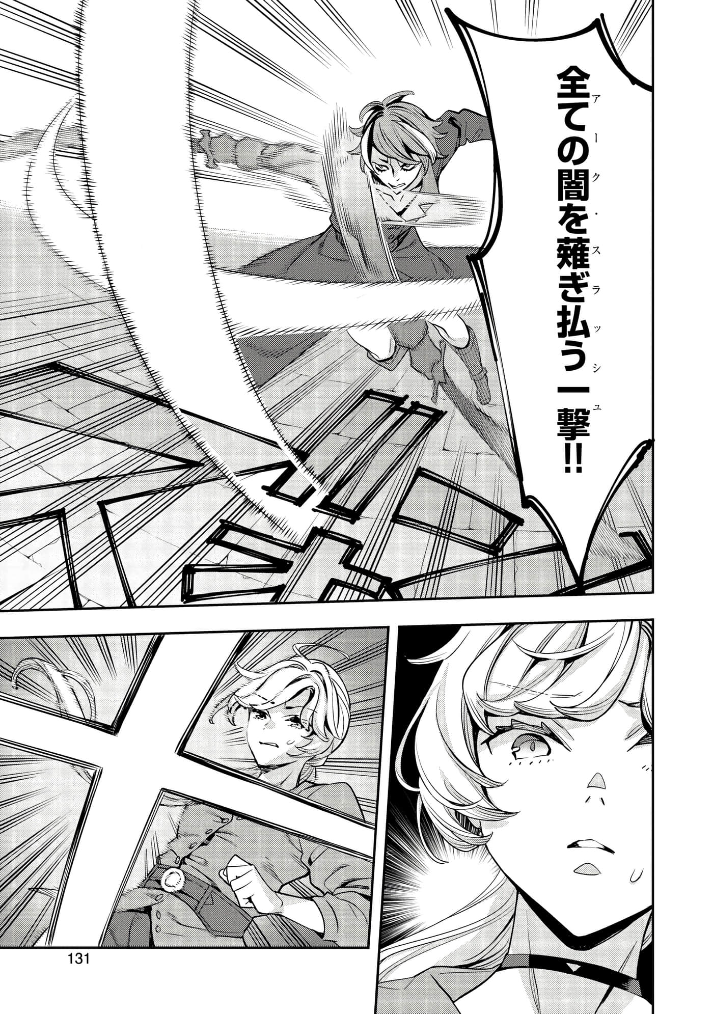 第 132 页